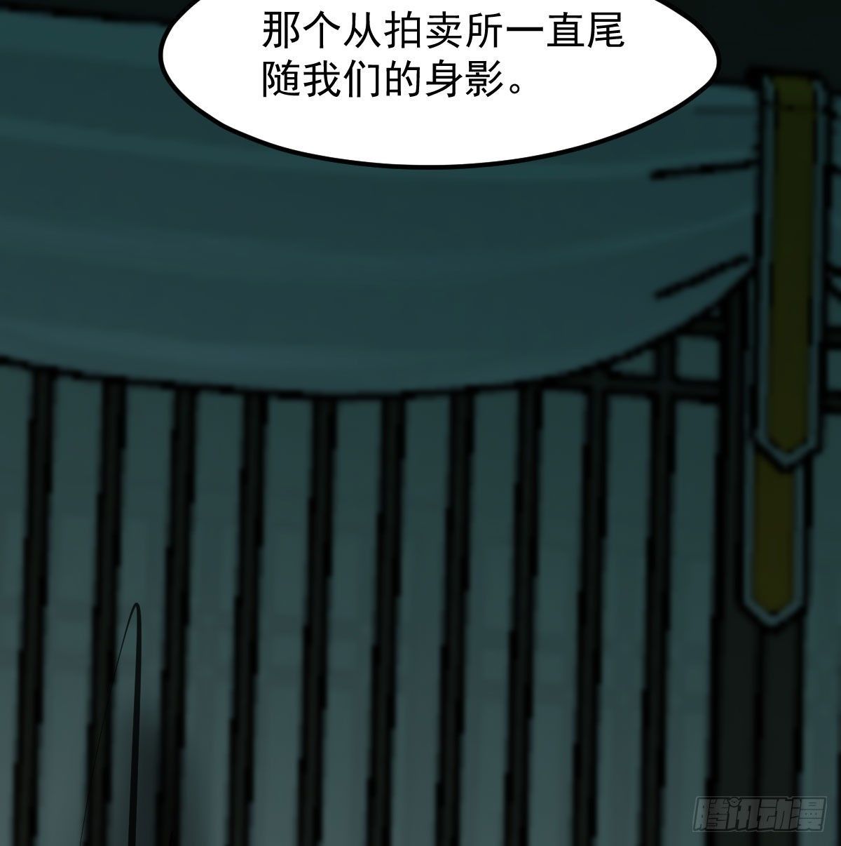 敖敖待捕韩漫全集-第169话 玉虚云界镯无删减无遮挡章节图片 