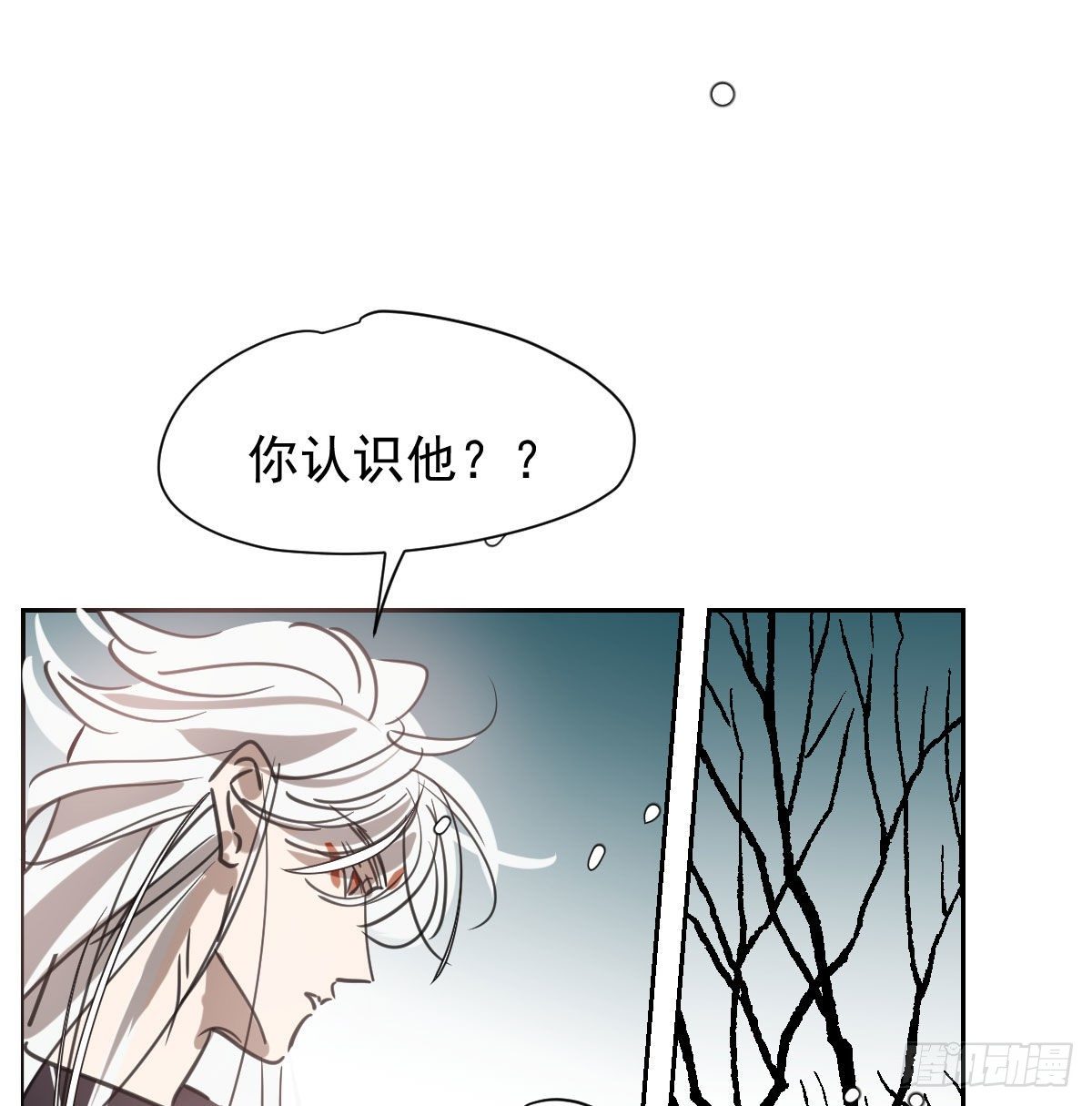 敖敖待捕韩漫全集-第169话 玉虚云界镯无删减无遮挡章节图片 