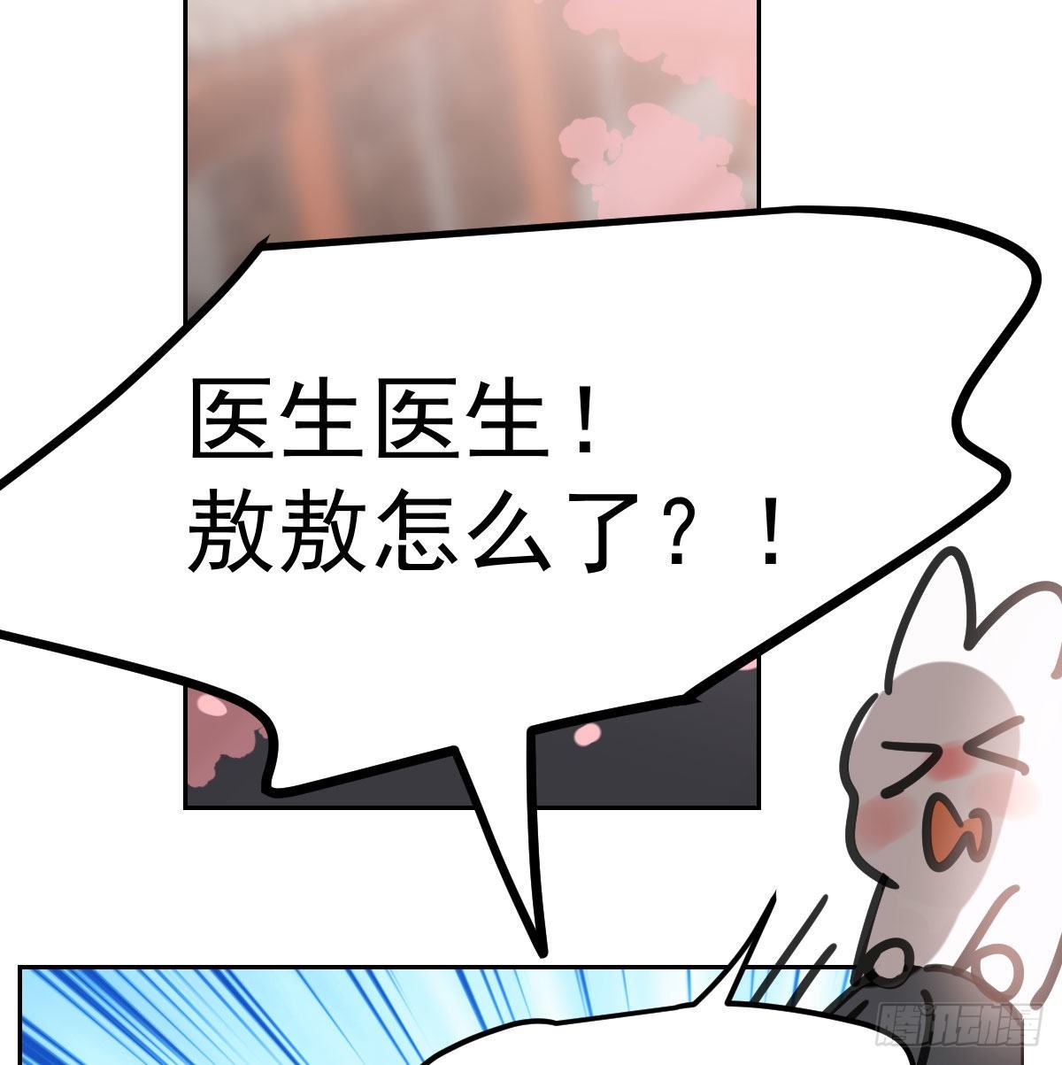 敖敖待捕韩漫全集-第169话 玉虚云界镯无删减无遮挡章节图片 