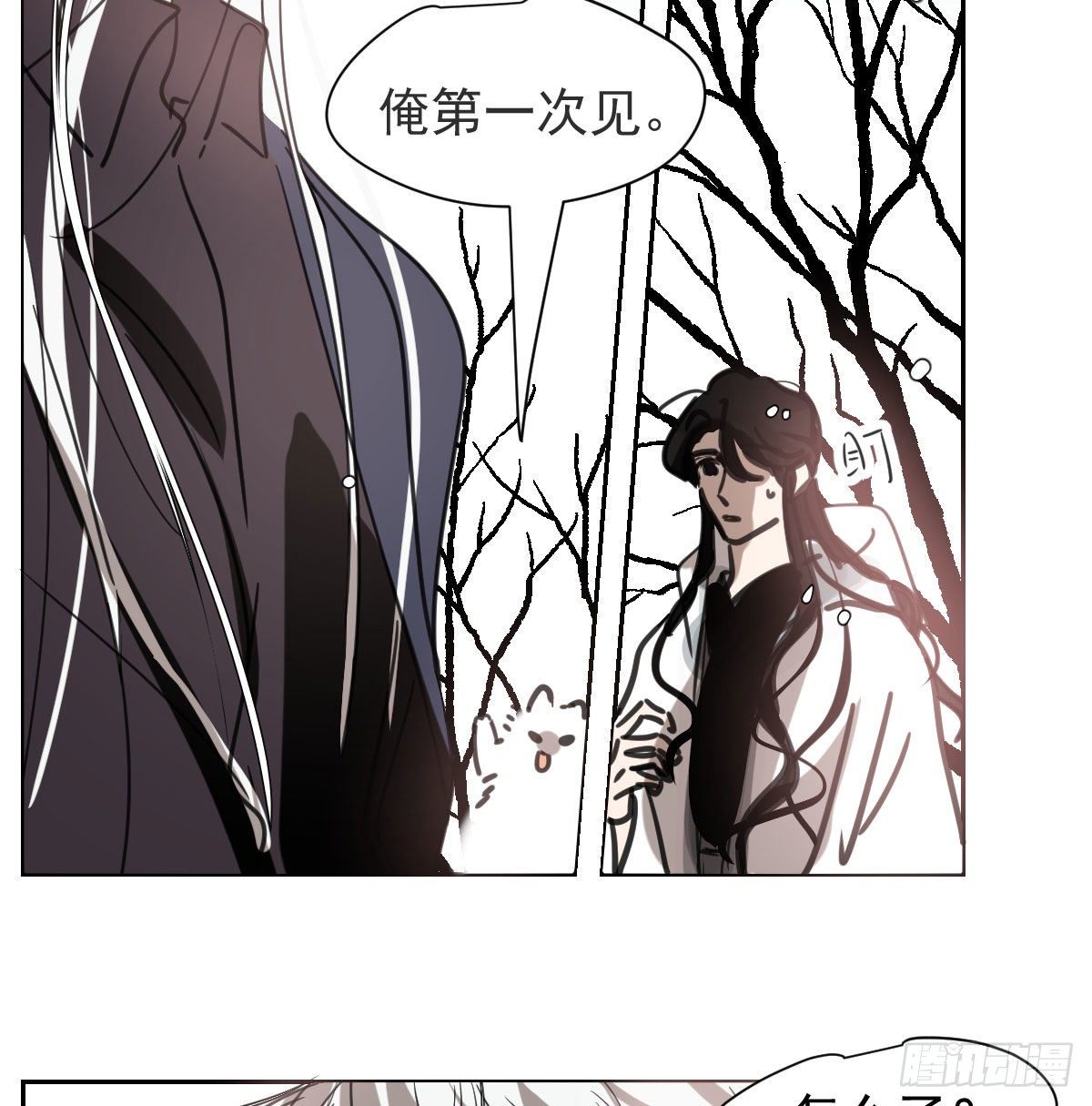 敖敖待捕韩漫全集-第169话 玉虚云界镯无删减无遮挡章节图片 