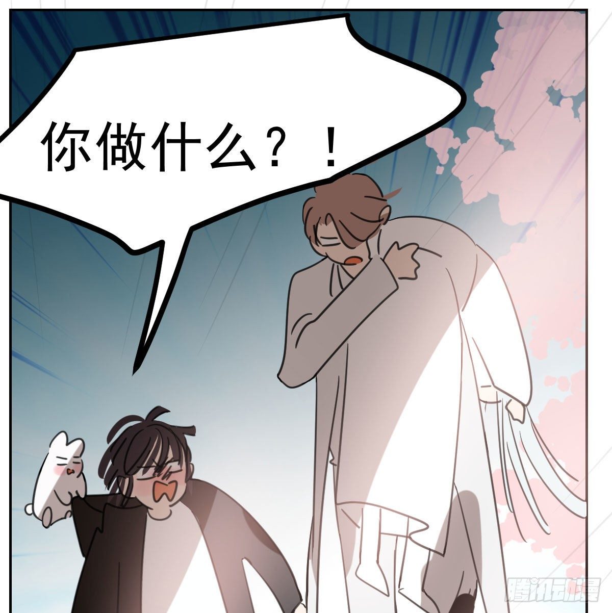 敖敖待捕韩漫全集-第169话 玉虚云界镯无删减无遮挡章节图片 