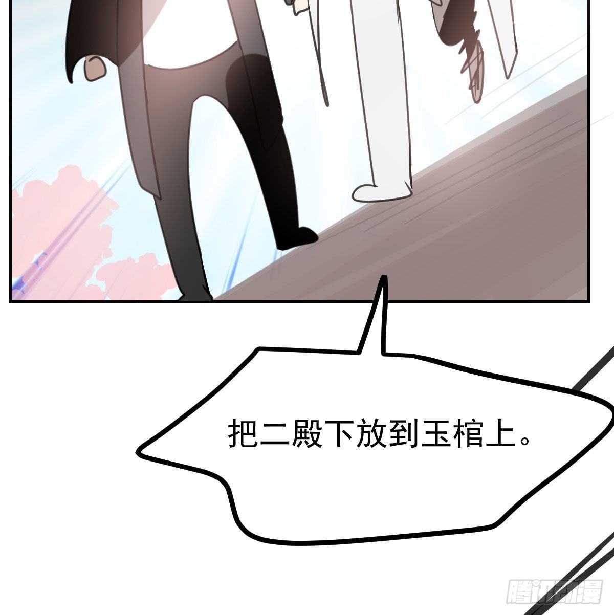 敖敖待捕韩漫全集-第169话 玉虚云界镯无删减无遮挡章节图片 