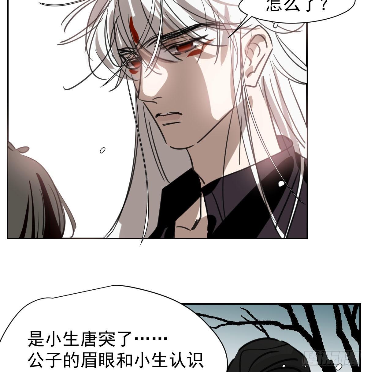 敖敖待捕韩漫全集-第169话 玉虚云界镯无删减无遮挡章节图片 