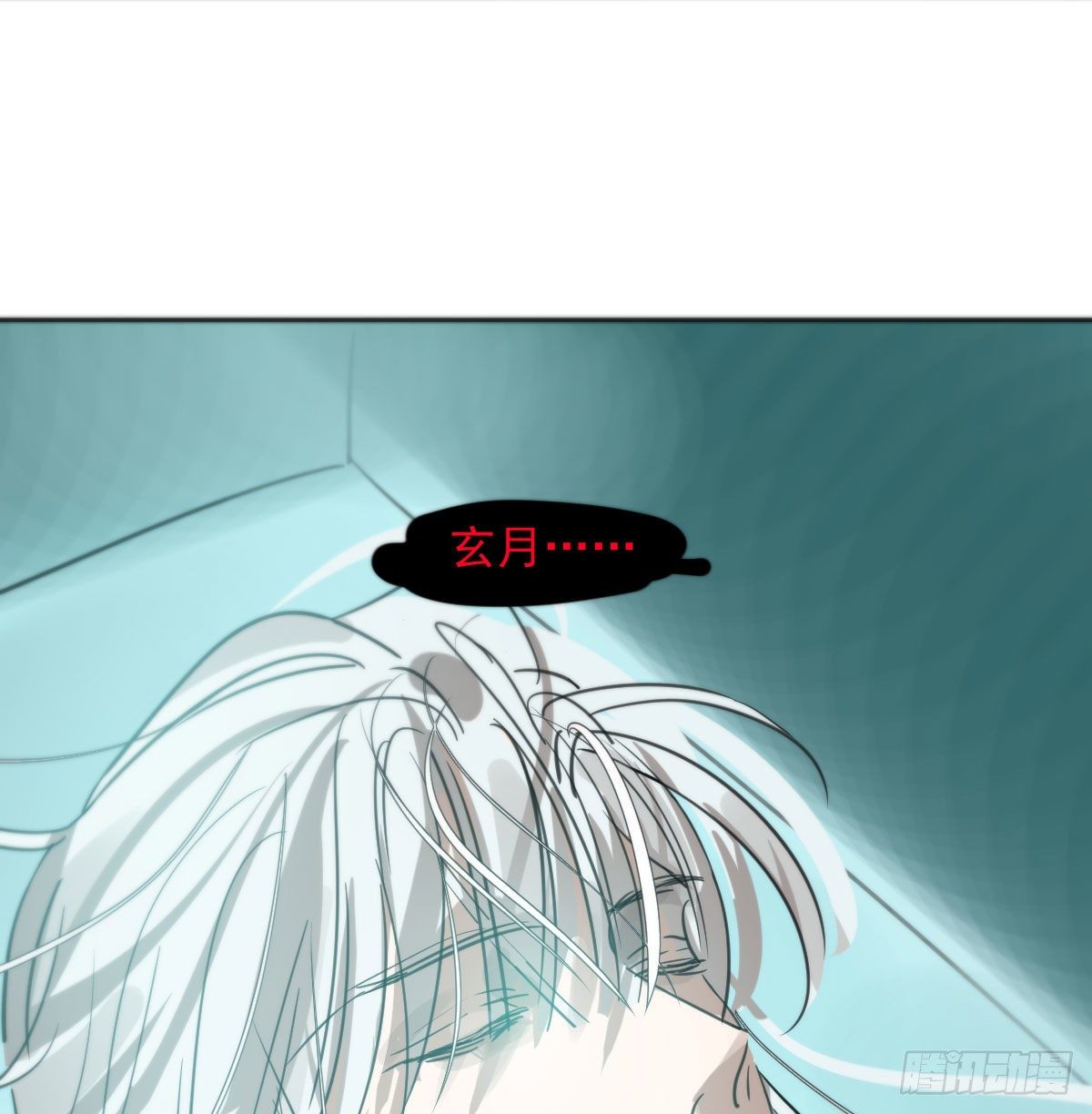 敖敖待捕韩漫全集-第169话 玉虚云界镯无删减无遮挡章节图片 