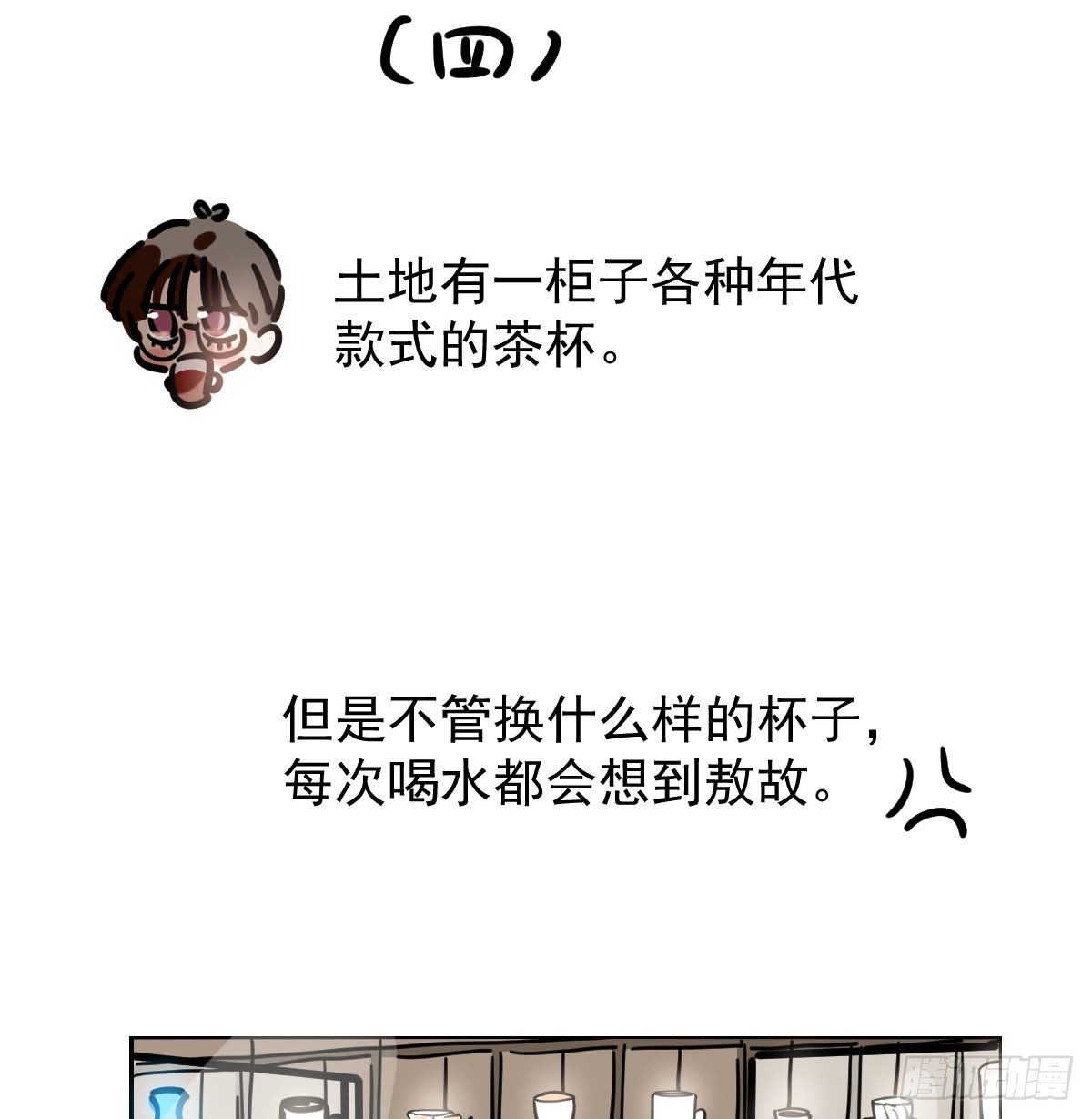 敖敖待捕韩漫全集-新春快乐之小秘密无删减无遮挡章节图片 