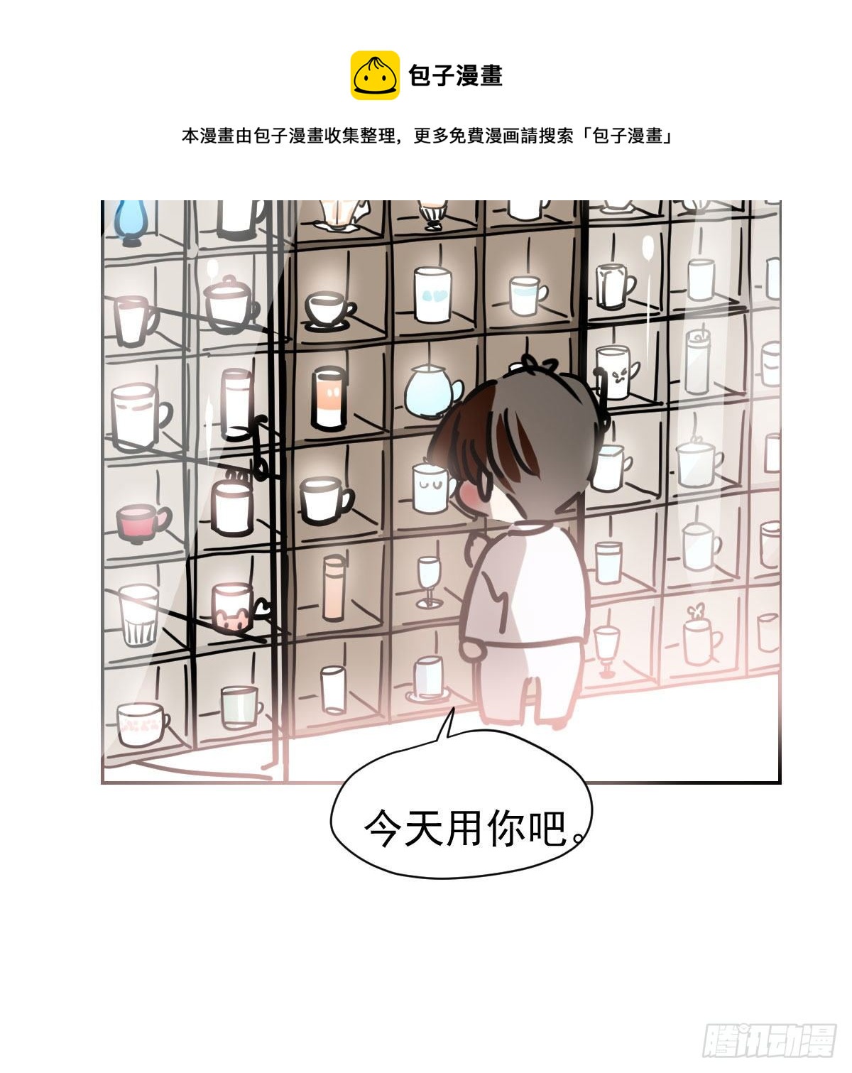 敖敖待捕韩漫全集-新春快乐之小秘密无删减无遮挡章节图片 