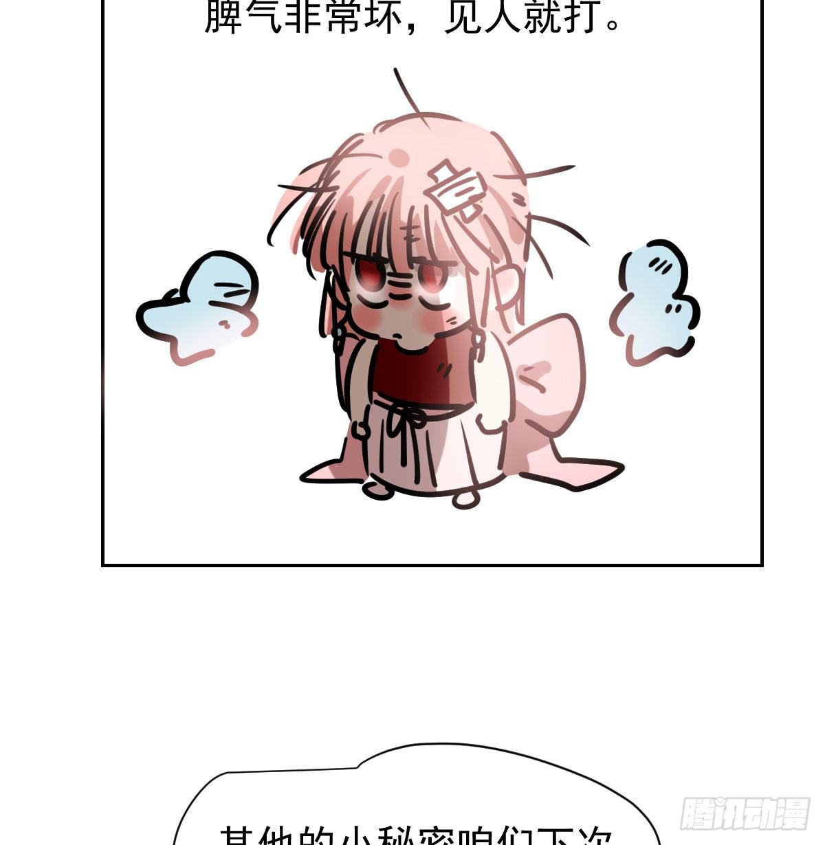 敖敖待捕韩漫全集-新春快乐之小秘密无删减无遮挡章节图片 