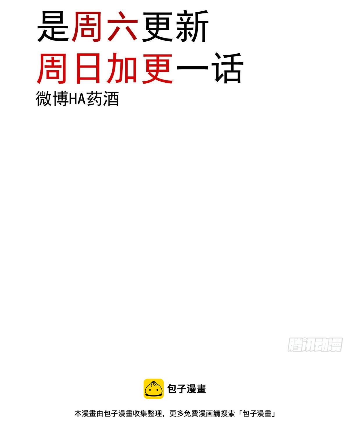 敖敖待捕韩漫全集-新春快乐之小秘密无删减无遮挡章节图片 