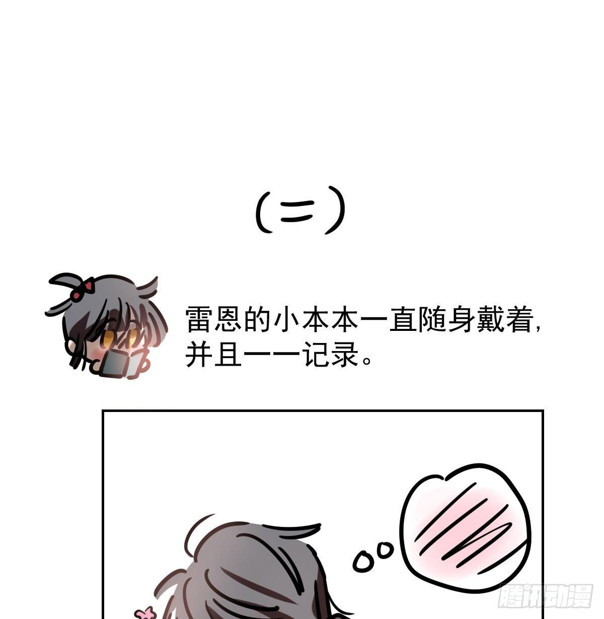 敖敖待捕韩漫全集-新春快乐之小秘密无删减无遮挡章节图片 