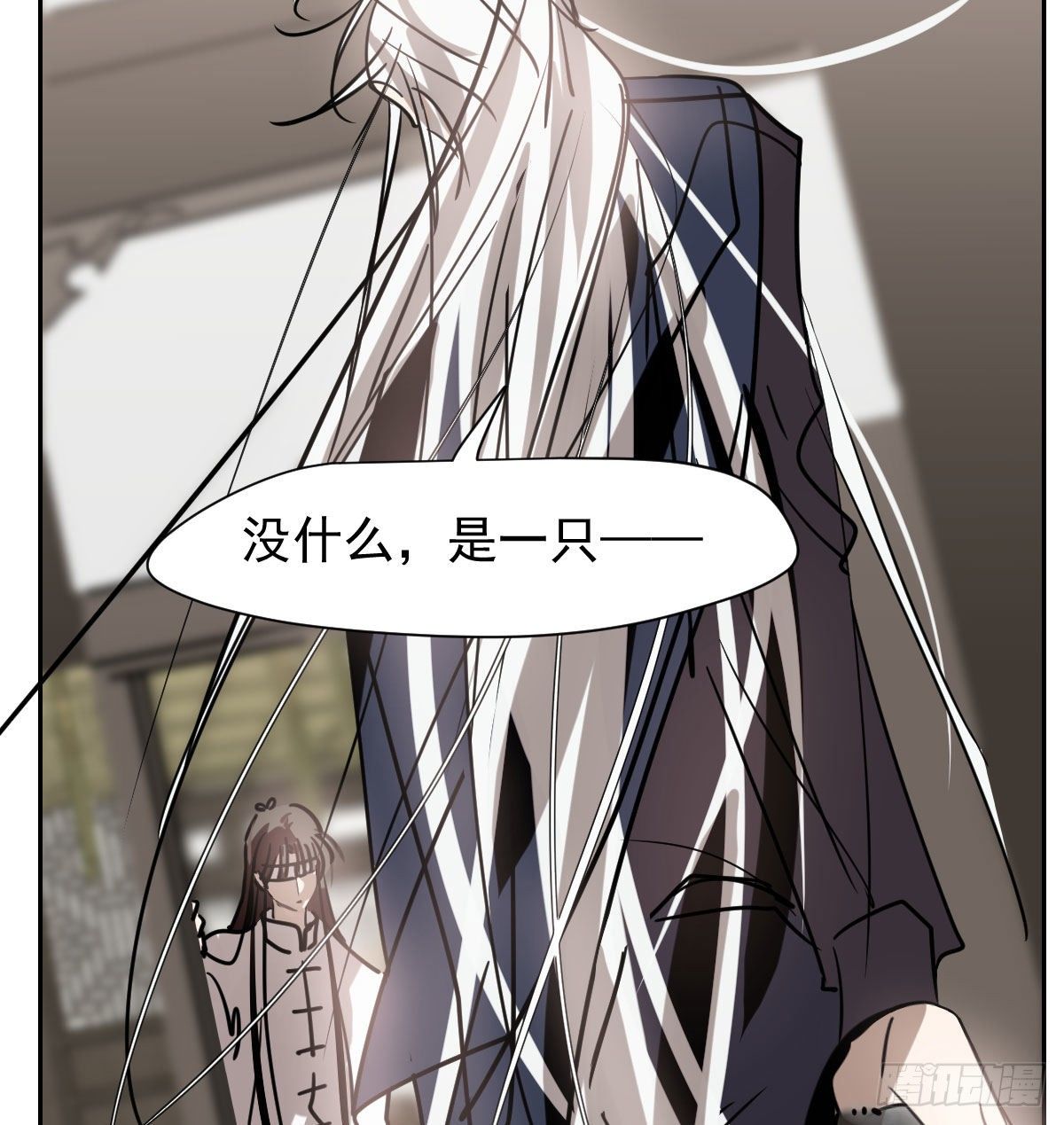 敖敖待捕韩漫全集-第172话 你在威胁我？无删减无遮挡章节图片 