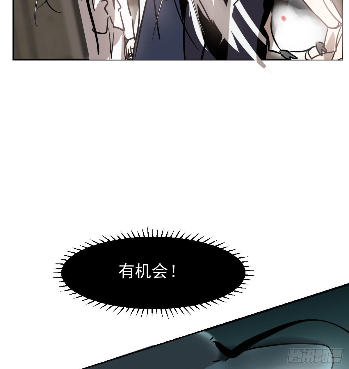敖敖待捕韩漫全集-第172话 你在威胁我？无删减无遮挡章节图片 