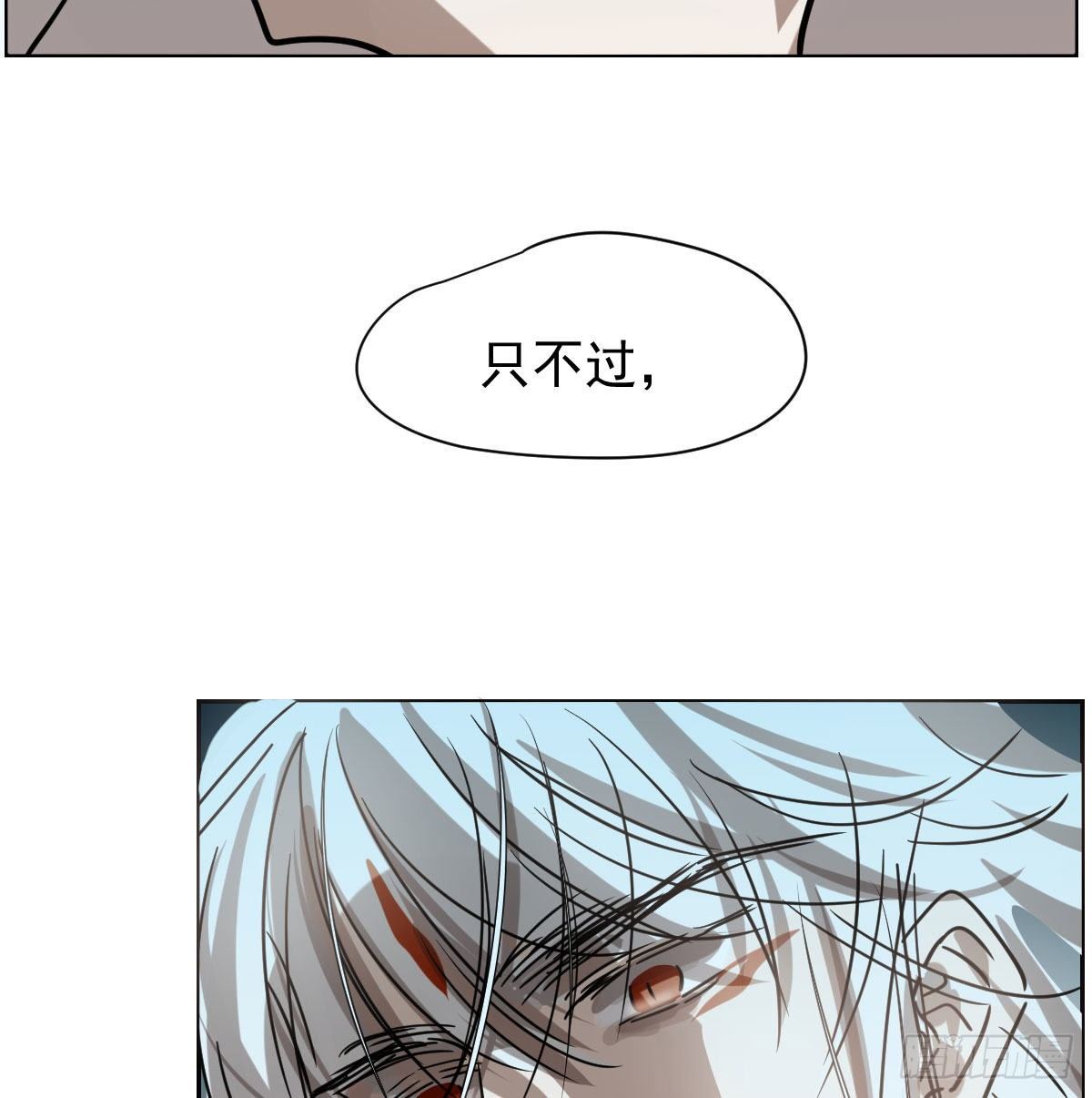 敖敖待捕韩漫全集-第172话 你在威胁我？无删减无遮挡章节图片 