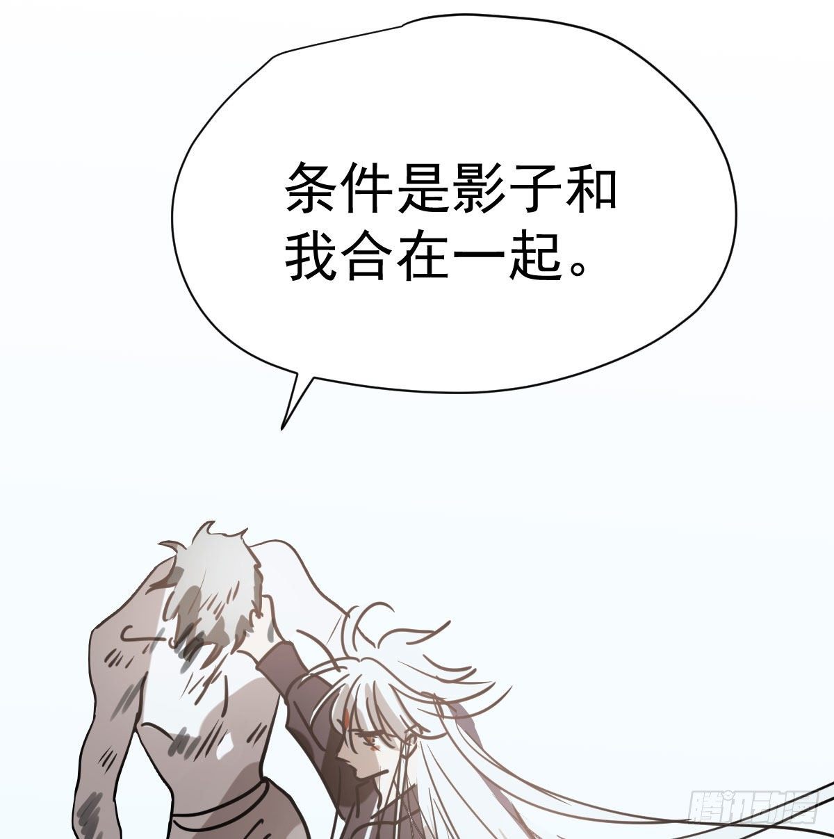 敖敖待捕韩漫全集-第172话 你在威胁我？无删减无遮挡章节图片 