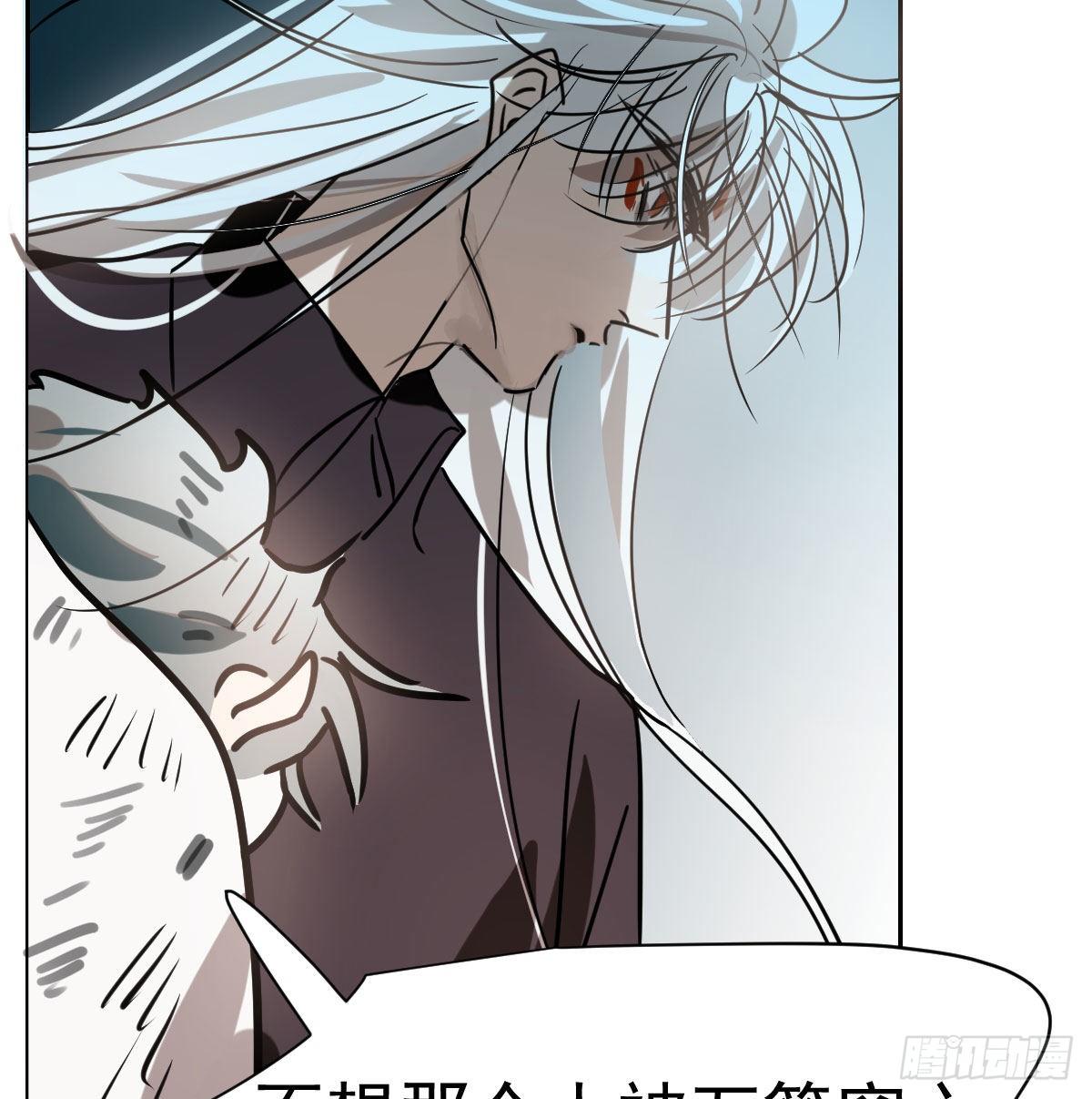 敖敖待捕韩漫全集-第172话 你在威胁我？无删减无遮挡章节图片 