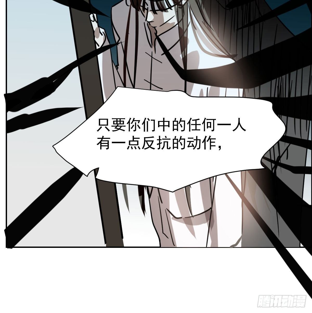 敖敖待捕韩漫全集-第172话 你在威胁我？无删减无遮挡章节图片 