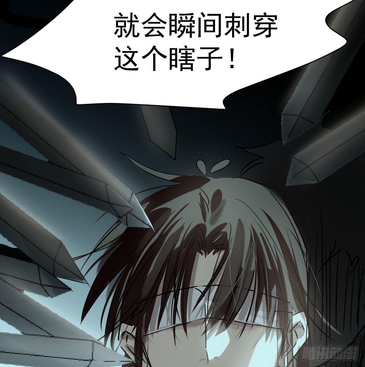 敖敖待捕韩漫全集-第172话 你在威胁我？无删减无遮挡章节图片 