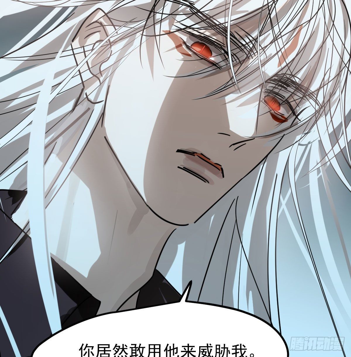 敖敖待捕韩漫全集-第172话 你在威胁我？无删减无遮挡章节图片 