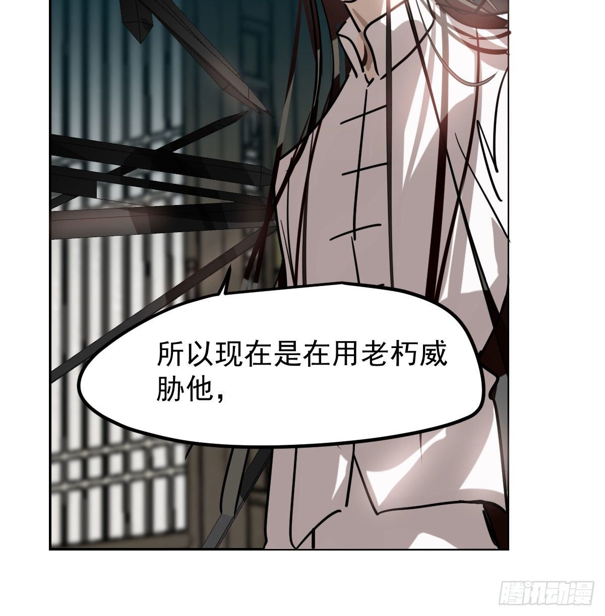 敖敖待捕韩漫全集-第172话 你在威胁我？无删减无遮挡章节图片 