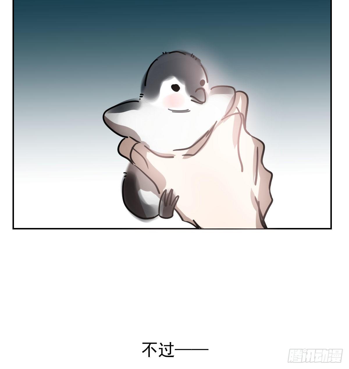 敖敖待捕韩漫全集-第172话 你在威胁我？无删减无遮挡章节图片 