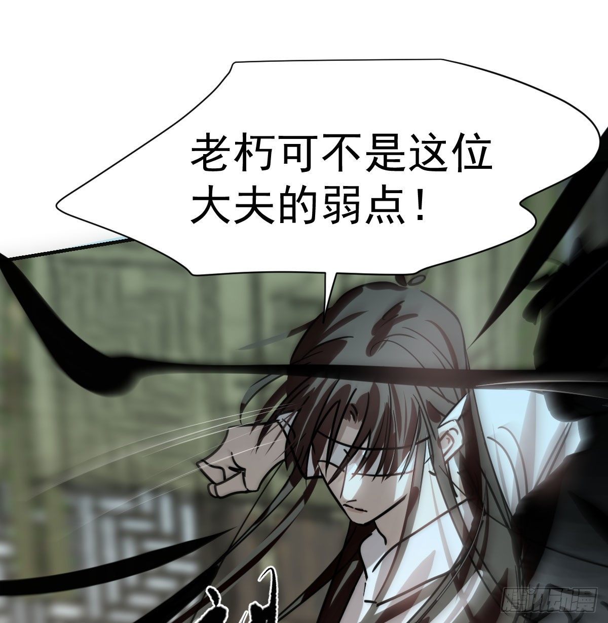 敖敖待捕韩漫全集-第172话 你在威胁我？无删减无遮挡章节图片 