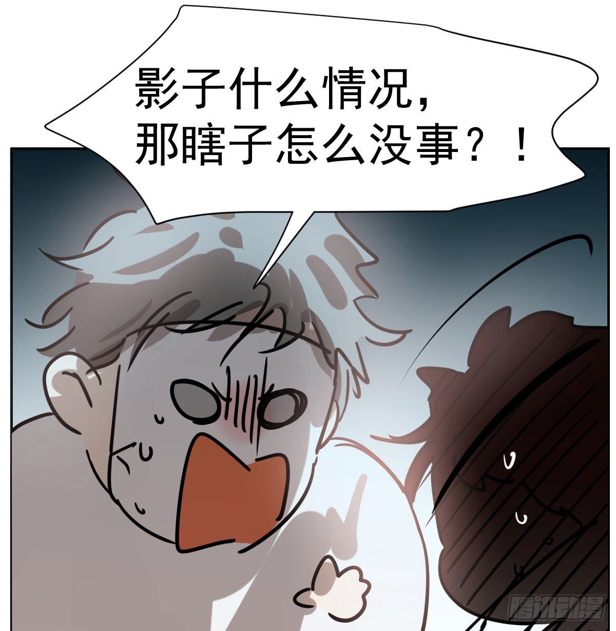 敖敖待捕韩漫全集-第172话 你在威胁我？无删减无遮挡章节图片 