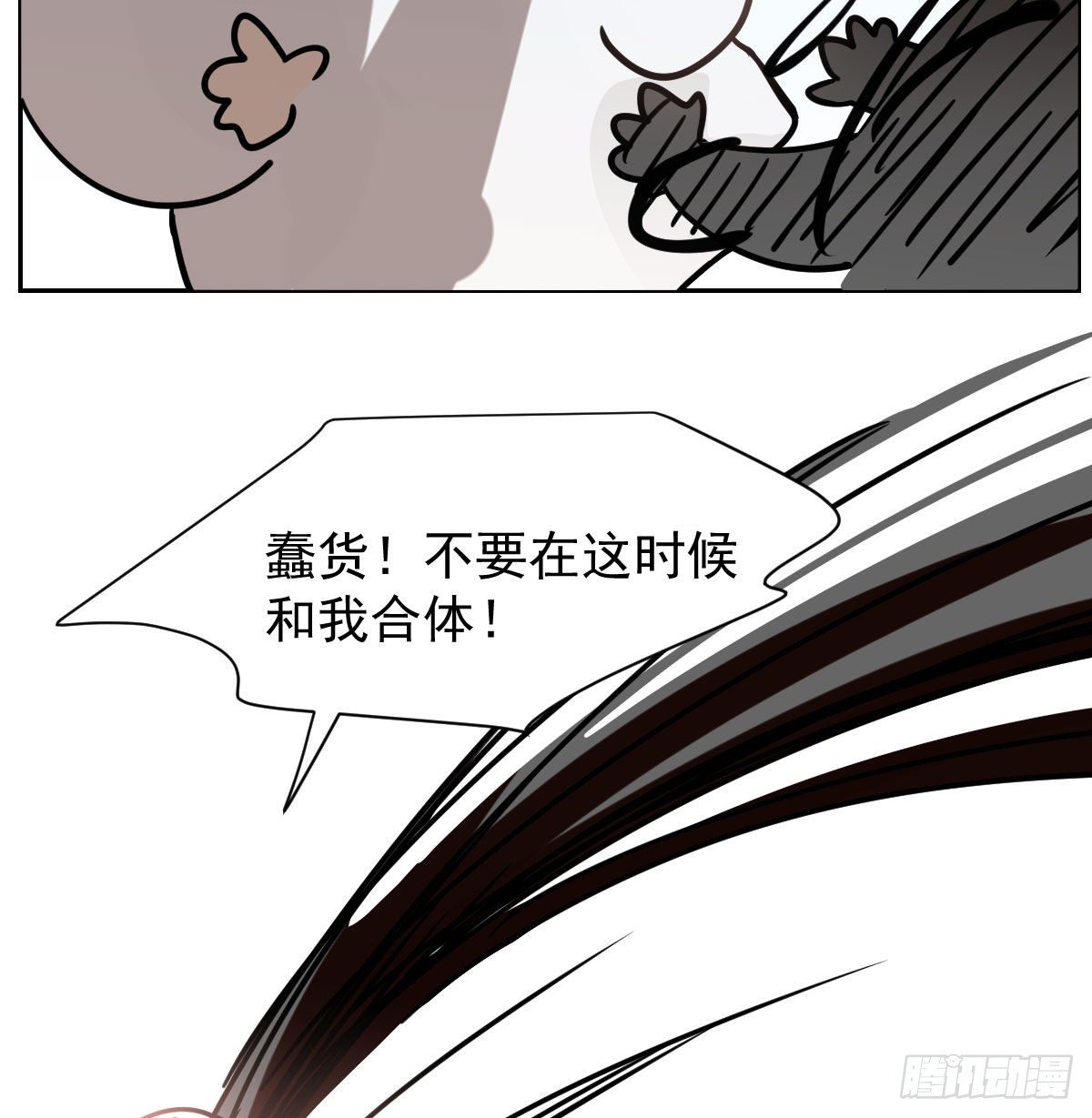 敖敖待捕韩漫全集-第172话 你在威胁我？无删减无遮挡章节图片 