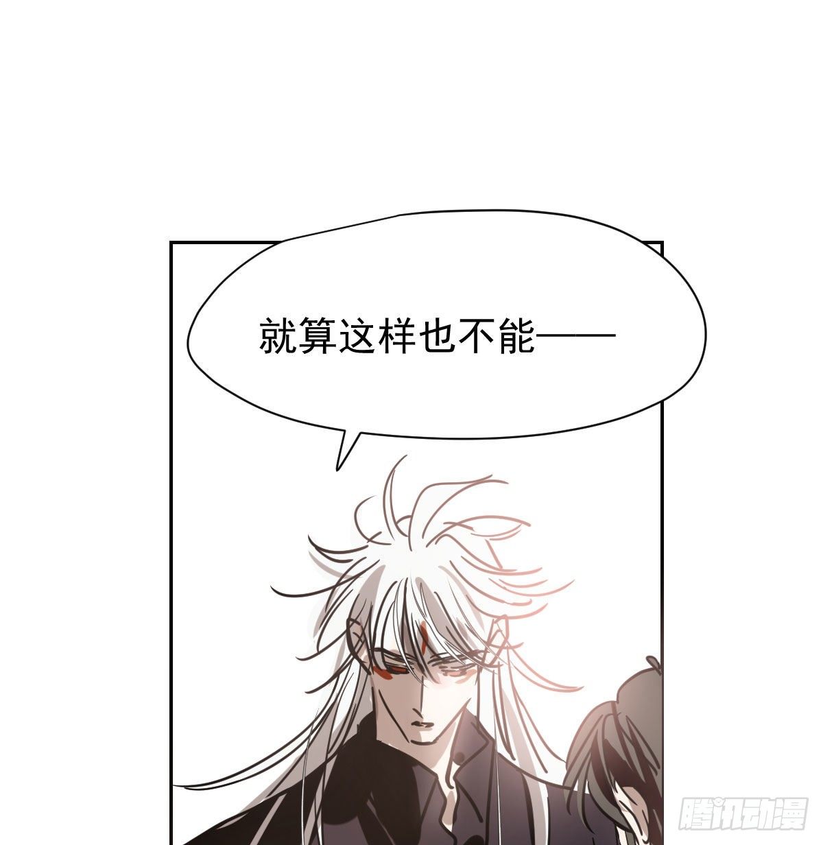 敖敖待捕韩漫全集-第173话 吞下龙息无删减无遮挡章节图片 