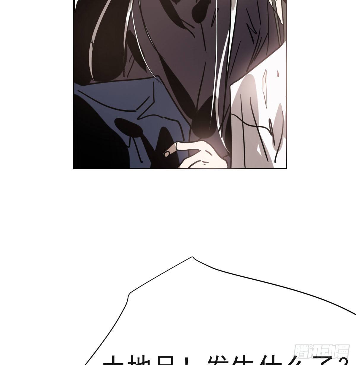 敖敖待捕韩漫全集-第173话 吞下龙息无删减无遮挡章节图片 