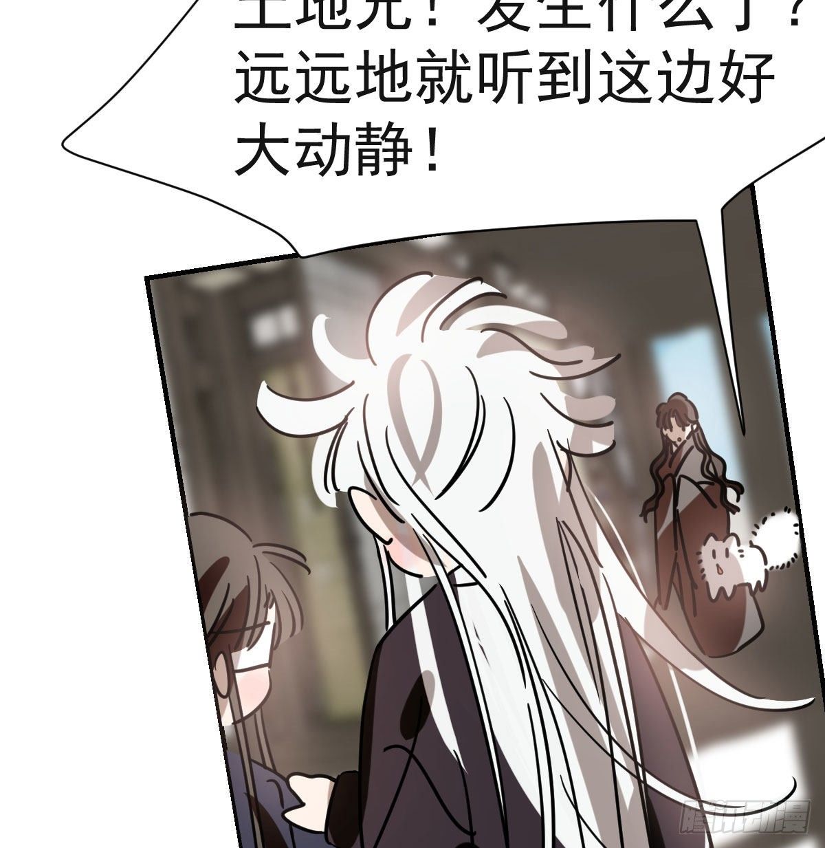 敖敖待捕韩漫全集-第173话 吞下龙息无删减无遮挡章节图片 