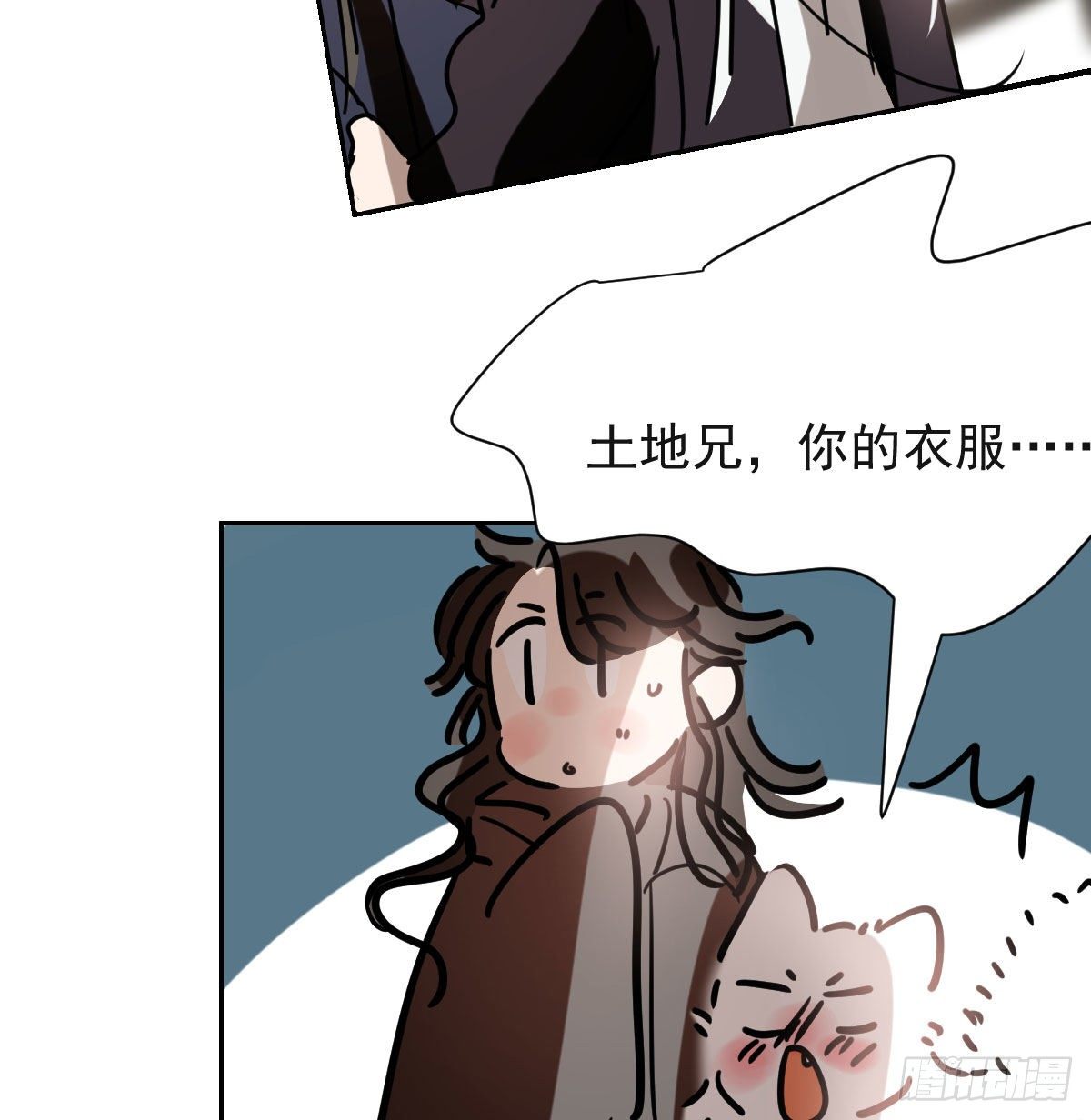 敖敖待捕韩漫全集-第173话 吞下龙息无删减无遮挡章节图片 
