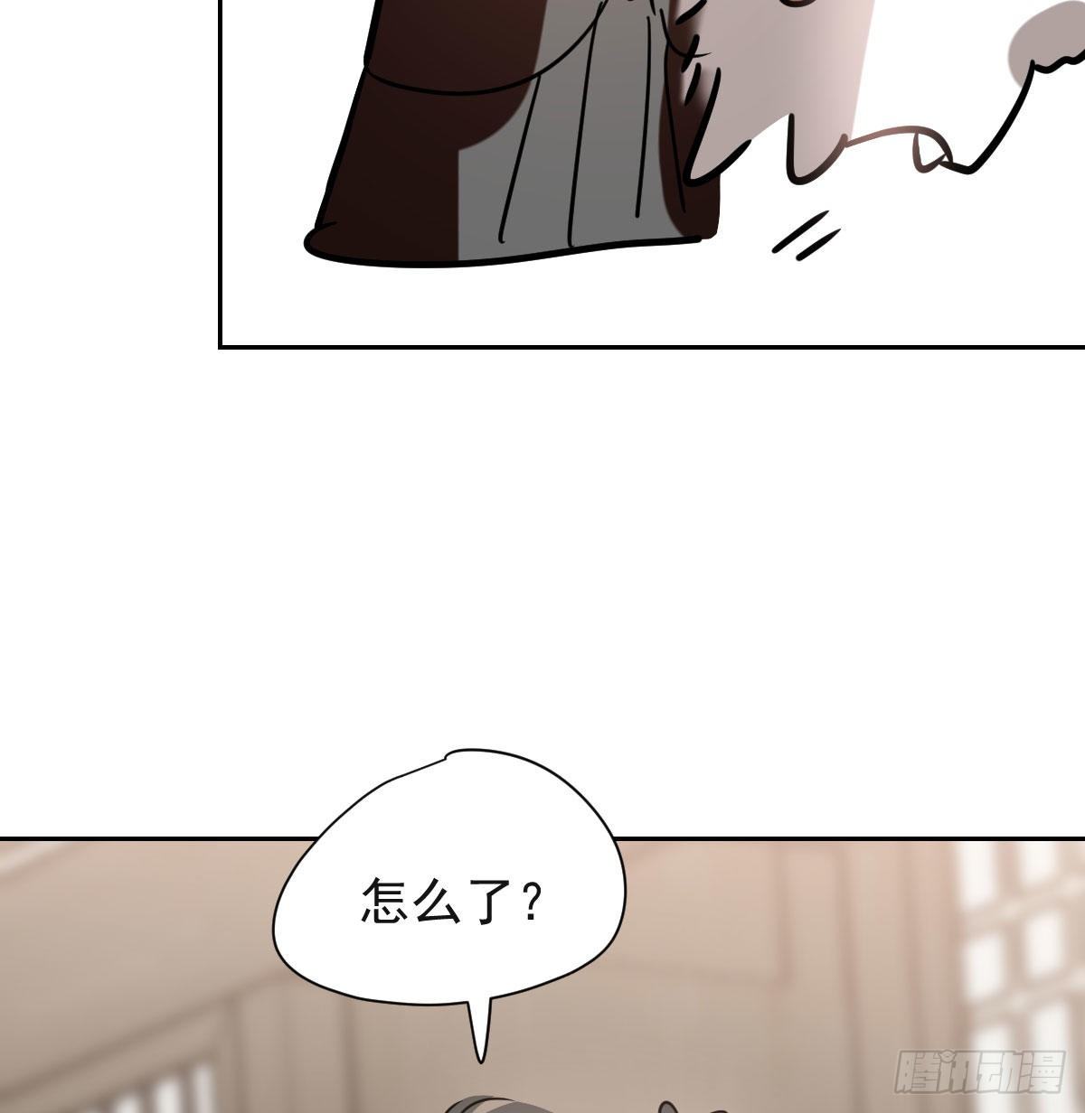 敖敖待捕韩漫全集-第173话 吞下龙息无删减无遮挡章节图片 