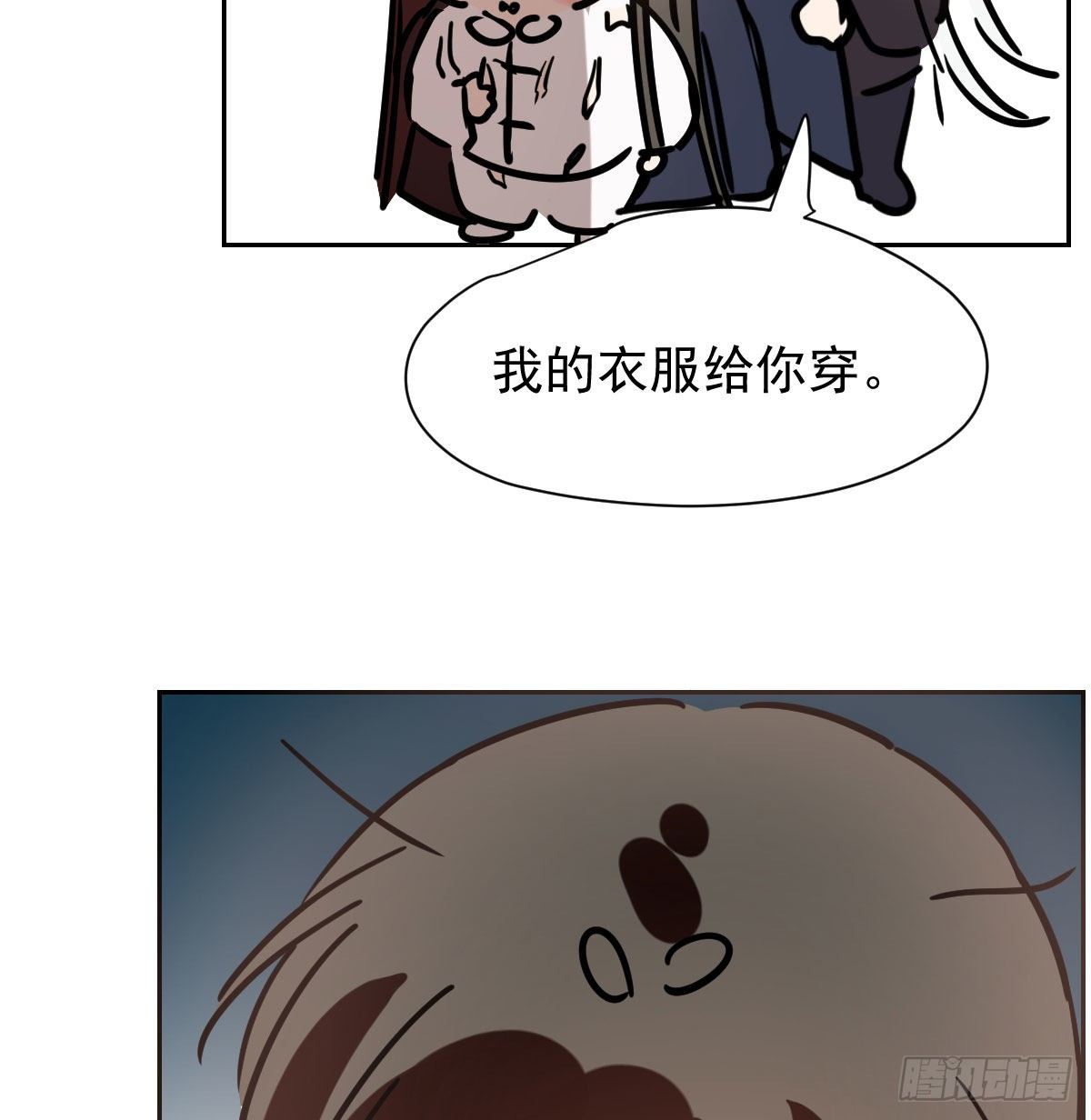 敖敖待捕韩漫全集-第173话 吞下龙息无删减无遮挡章节图片 