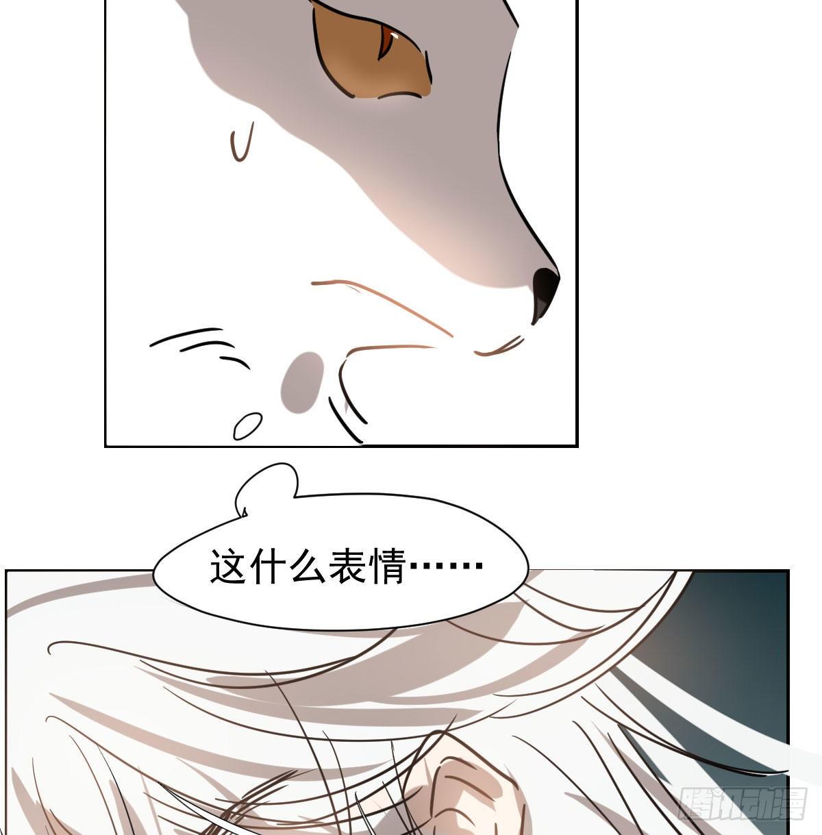敖敖待捕韩漫全集-第173话 吞下龙息无删减无遮挡章节图片 
