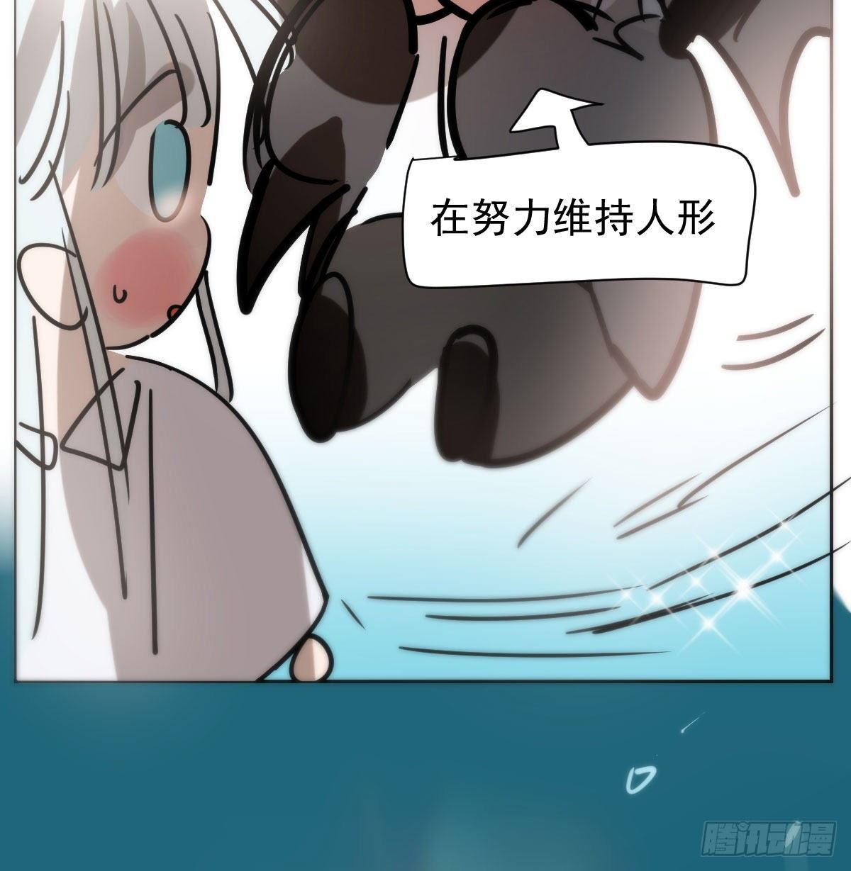 敖敖待捕韩漫全集-第173话 吞下龙息无删减无遮挡章节图片 