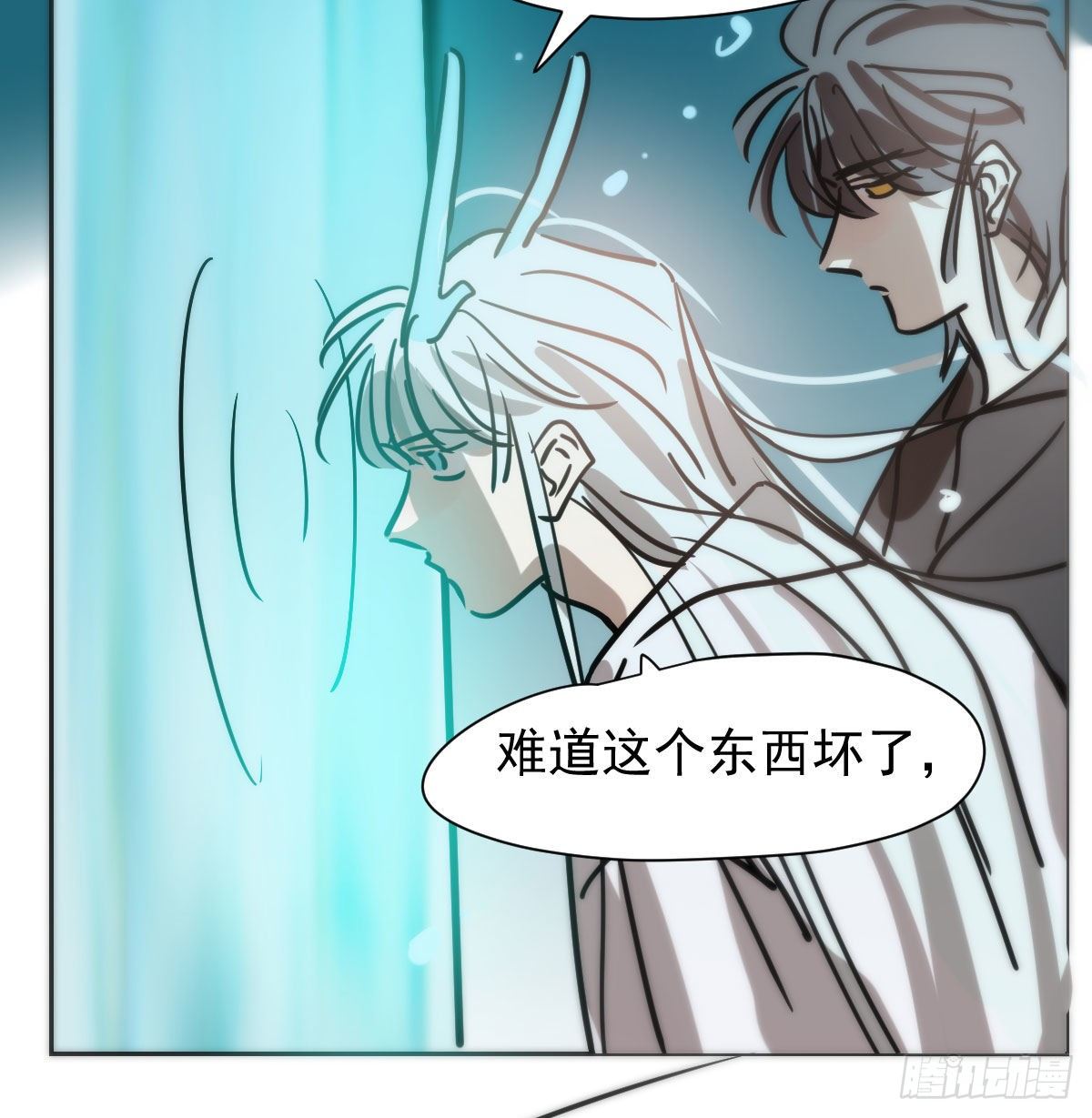 敖敖待捕韩漫全集-第173话 吞下龙息无删减无遮挡章节图片 