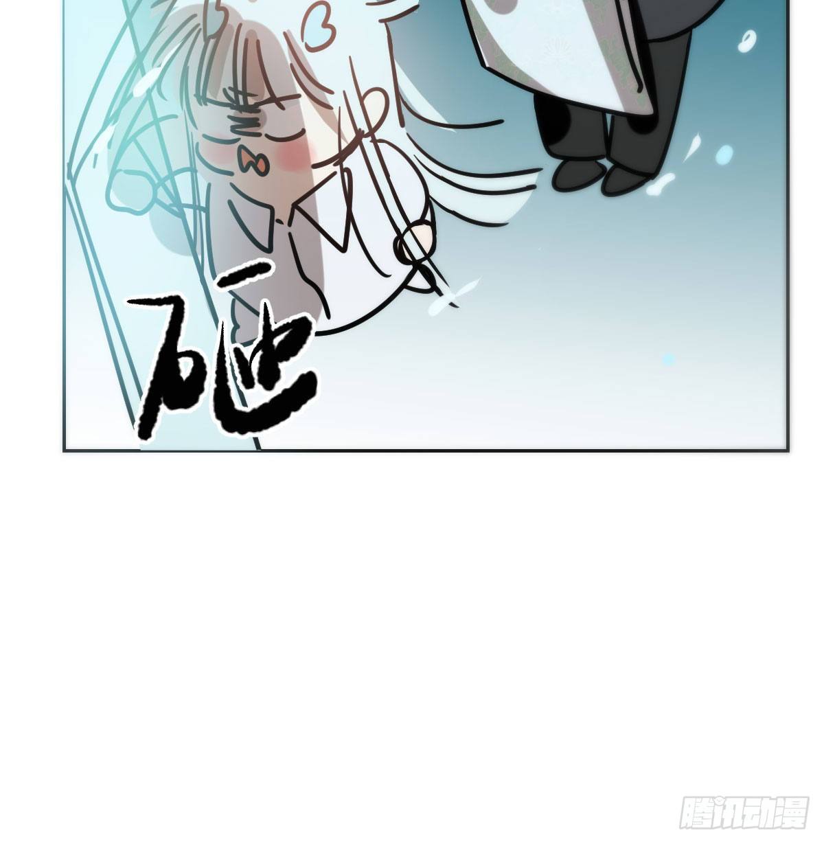 敖敖待捕韩漫全集-第173话 吞下龙息无删减无遮挡章节图片 