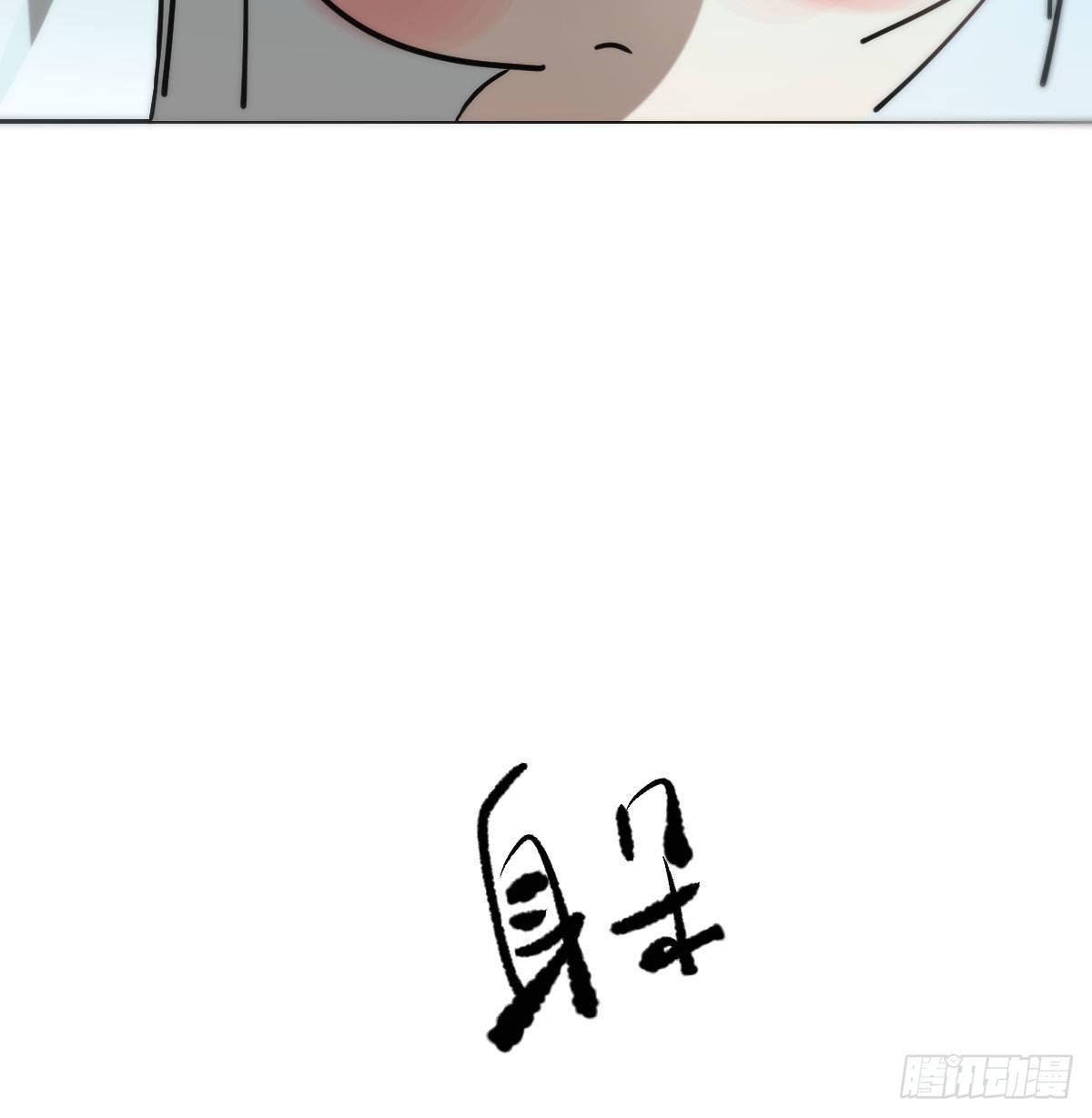 敖敖待捕韩漫全集-第173话 吞下龙息无删减无遮挡章节图片 