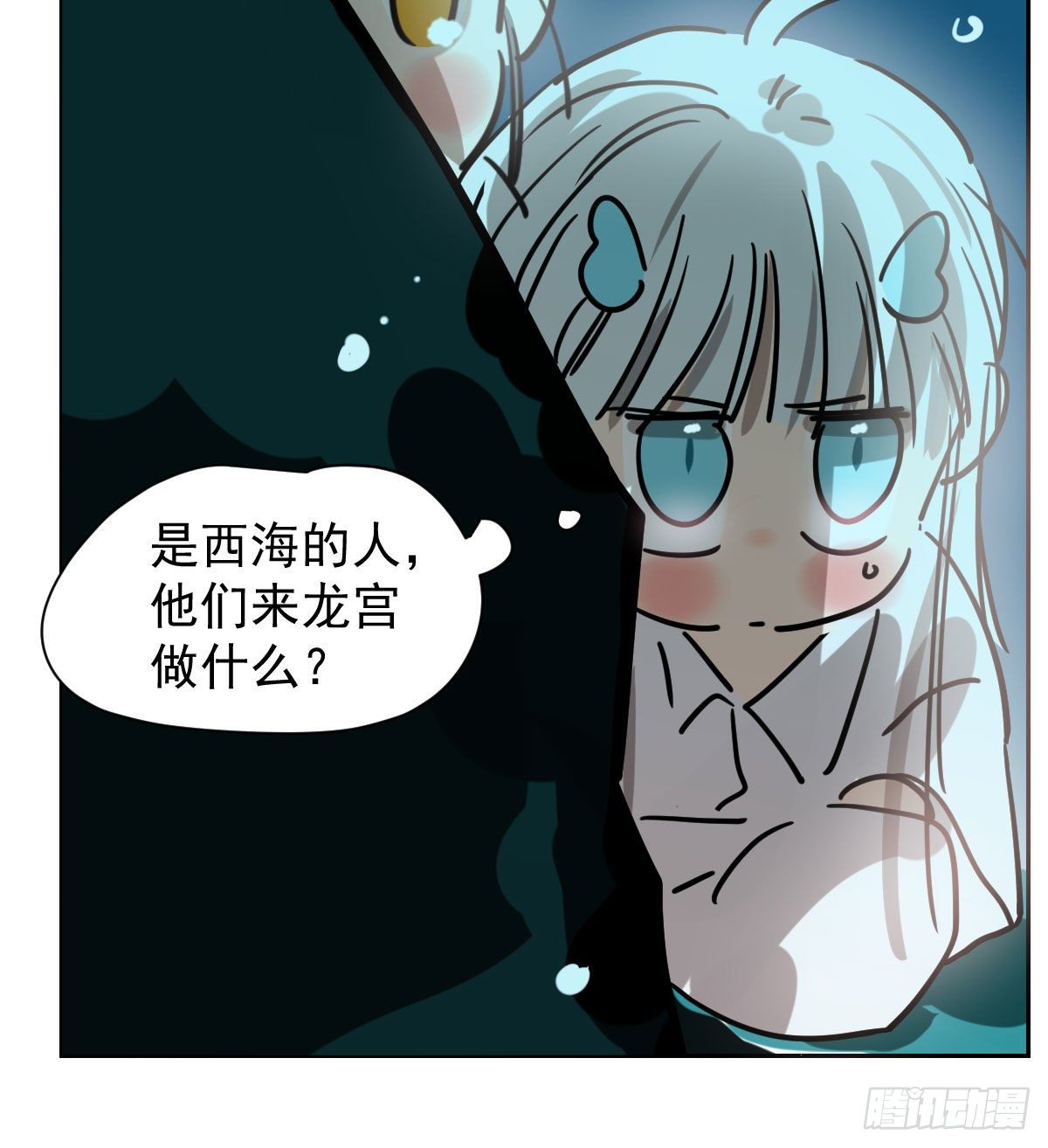 敖敖待捕韩漫全集-第173话 吞下龙息无删减无遮挡章节图片 