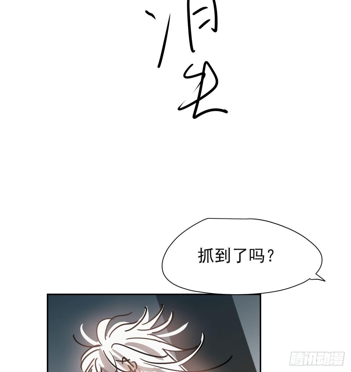 敖敖待捕韩漫全集-第173话 吞下龙息无删减无遮挡章节图片 