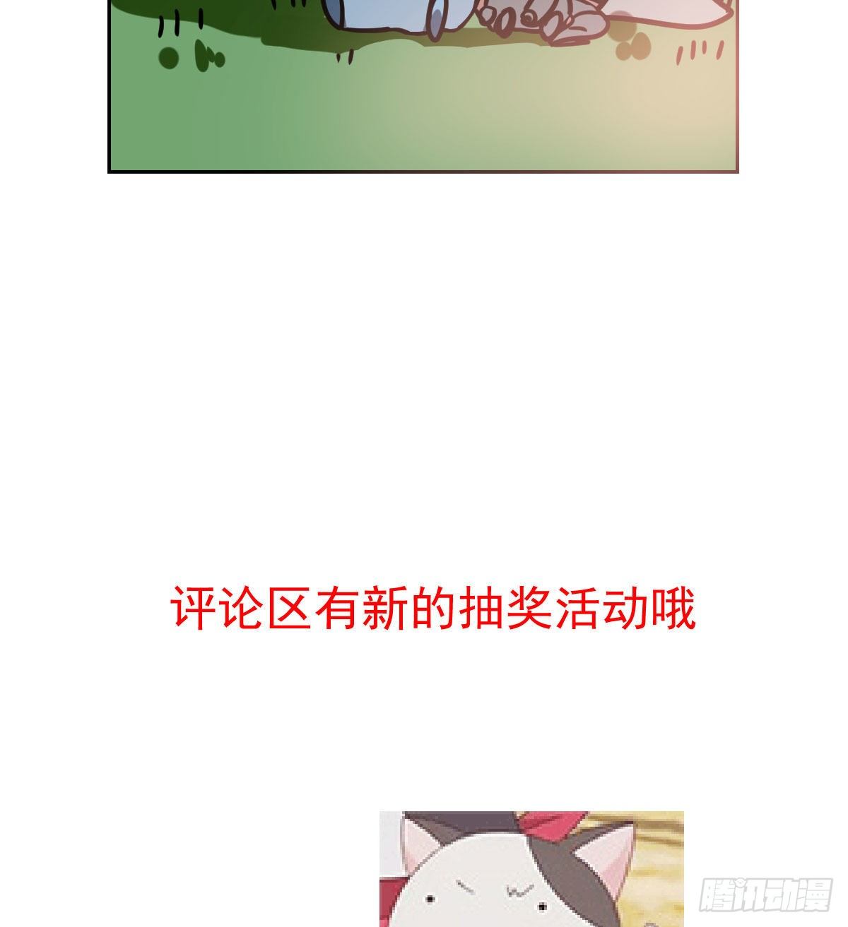 敖敖待捕韩漫全集-第173话 吞下龙息无删减无遮挡章节图片 