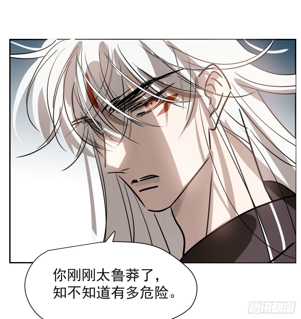 敖敖待捕韩漫全集-第173话 吞下龙息无删减无遮挡章节图片 