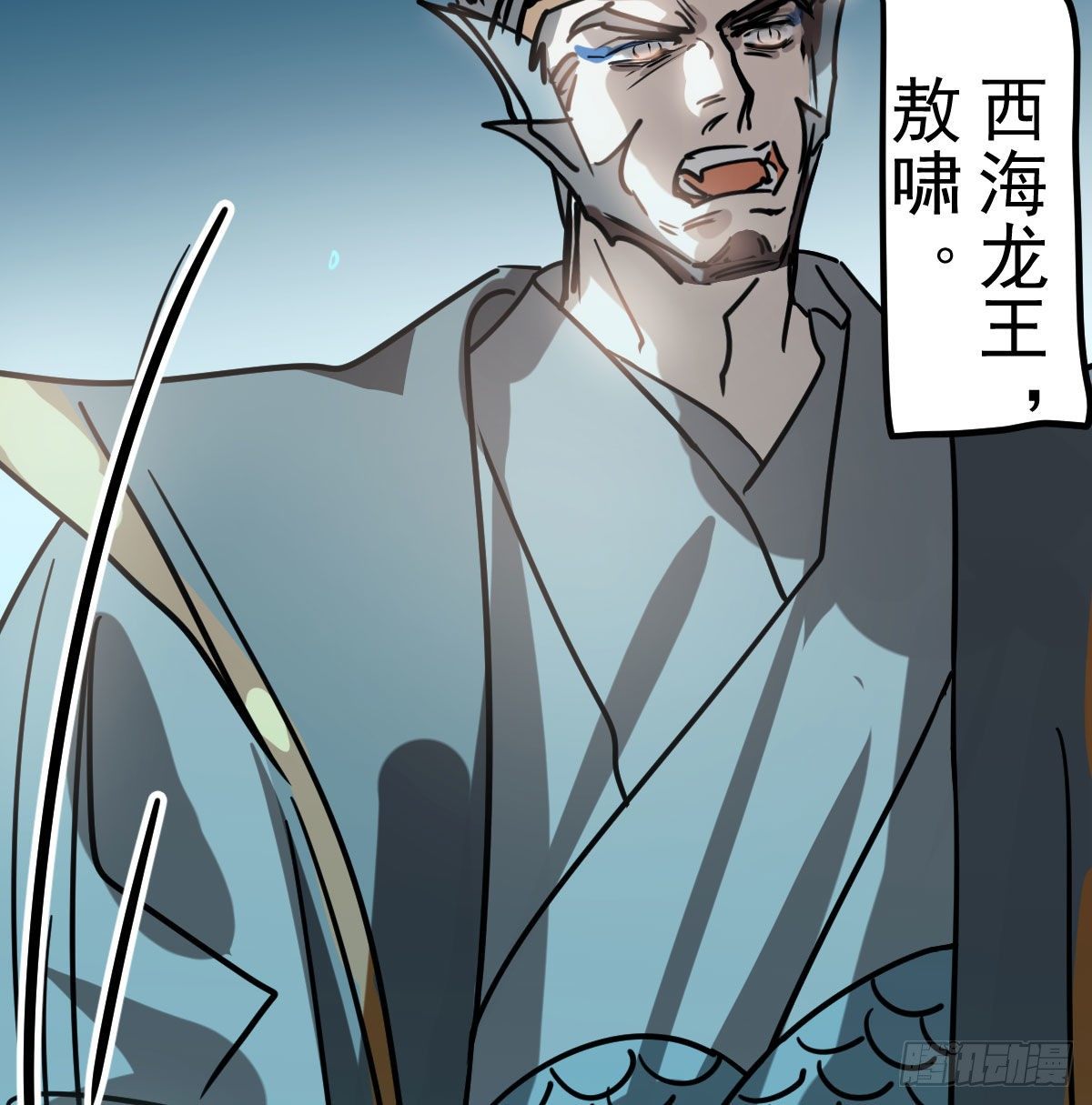敖敖待捕韩漫全集-第174话 大闹龙宫无删减无遮挡章节图片 