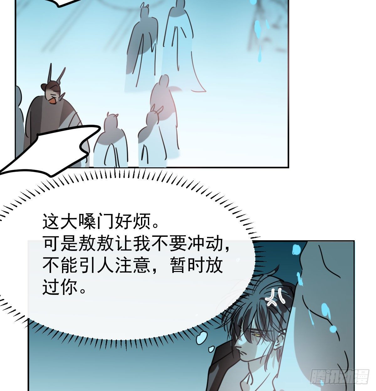敖敖待捕韩漫全集-第174话 大闹龙宫无删减无遮挡章节图片 