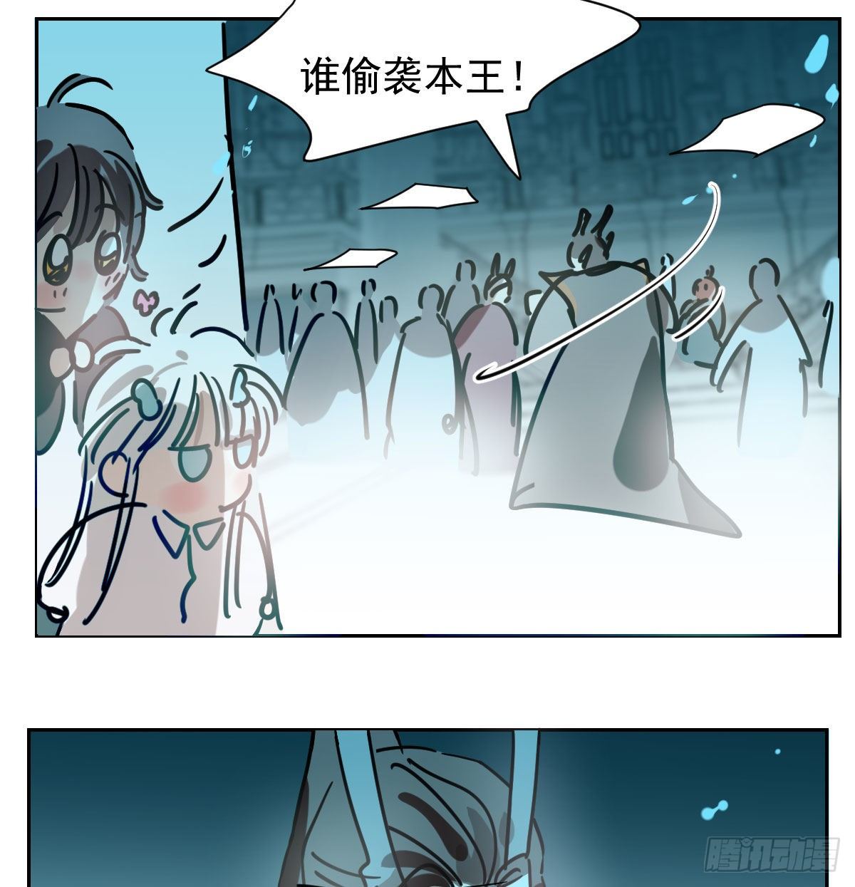 敖敖待捕韩漫全集-第174话 大闹龙宫无删减无遮挡章节图片 