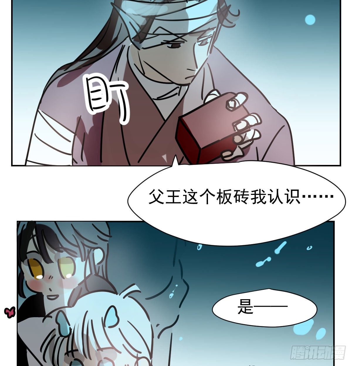 敖敖待捕韩漫全集-第174话 大闹龙宫无删减无遮挡章节图片 