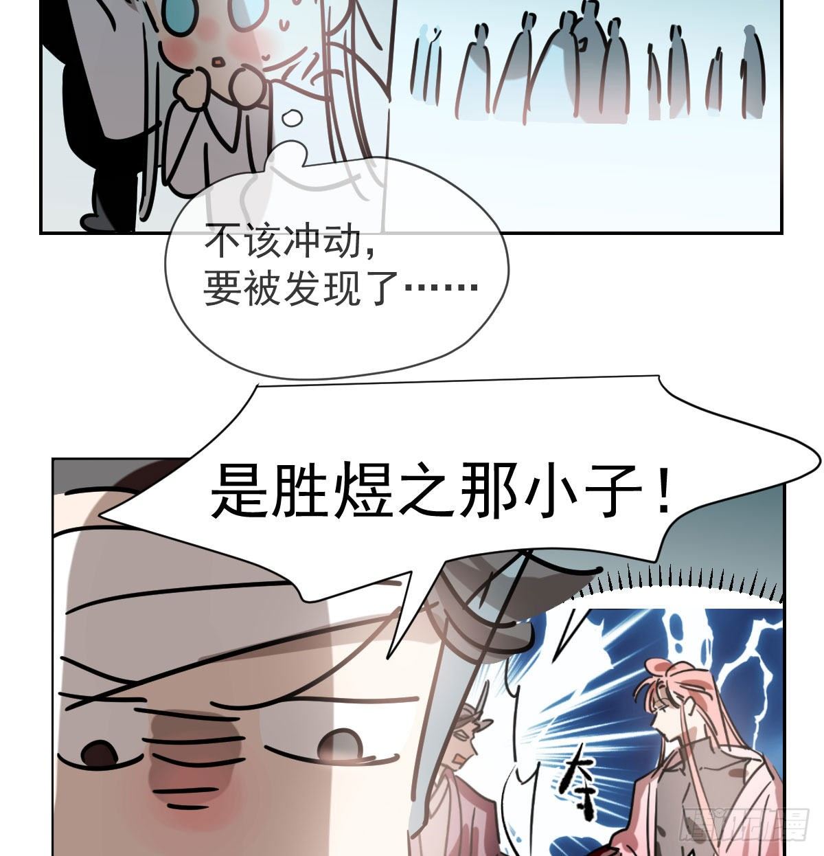 敖敖待捕韩漫全集-第174话 大闹龙宫无删减无遮挡章节图片 