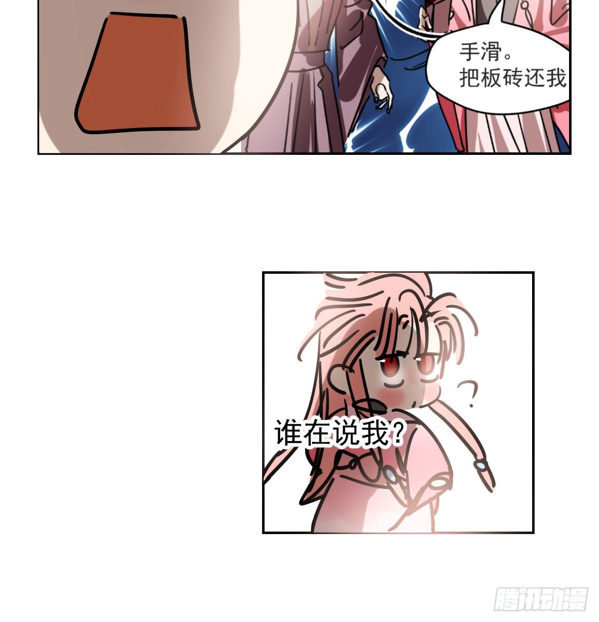 敖敖待捕韩漫全集-第174话 大闹龙宫无删减无遮挡章节图片 