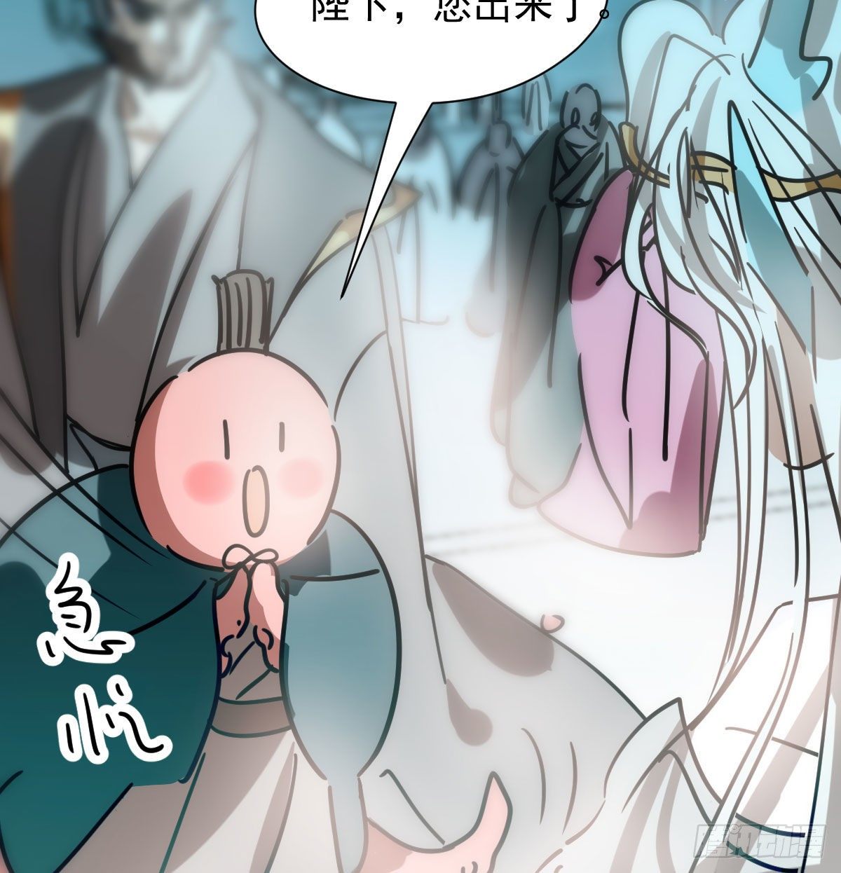 敖敖待捕韩漫全集-第174话 大闹龙宫无删减无遮挡章节图片 