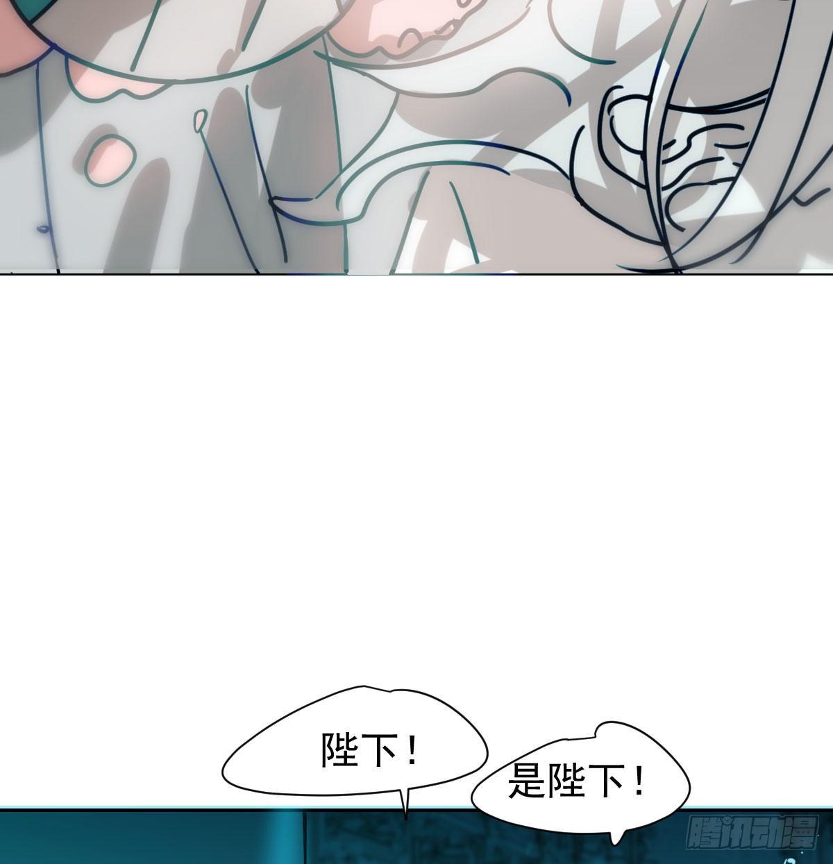 敖敖待捕韩漫全集-第174话 大闹龙宫无删减无遮挡章节图片 
