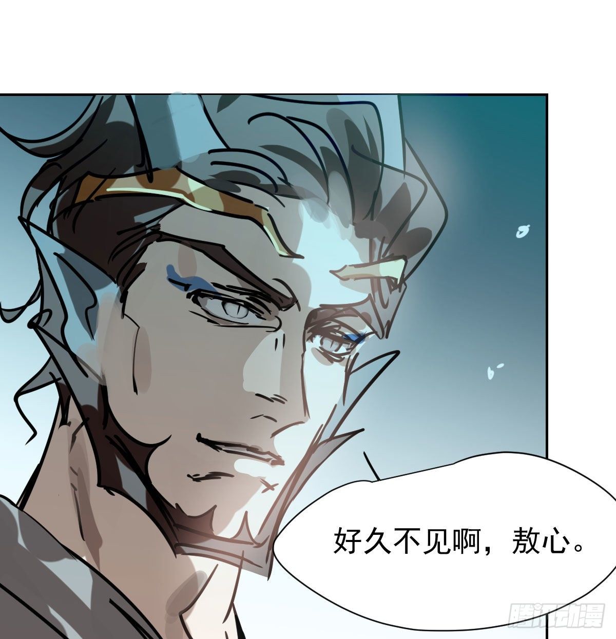 敖敖待捕韩漫全集-第174话 大闹龙宫无删减无遮挡章节图片 